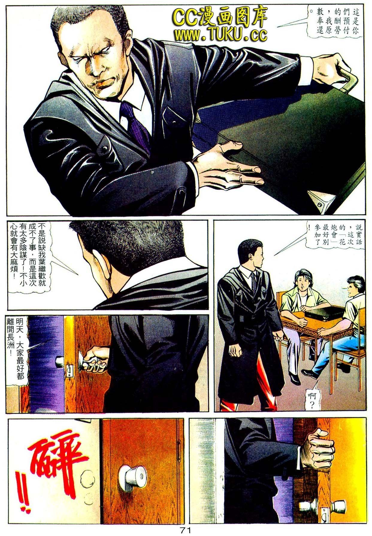 卷5(16-18期)