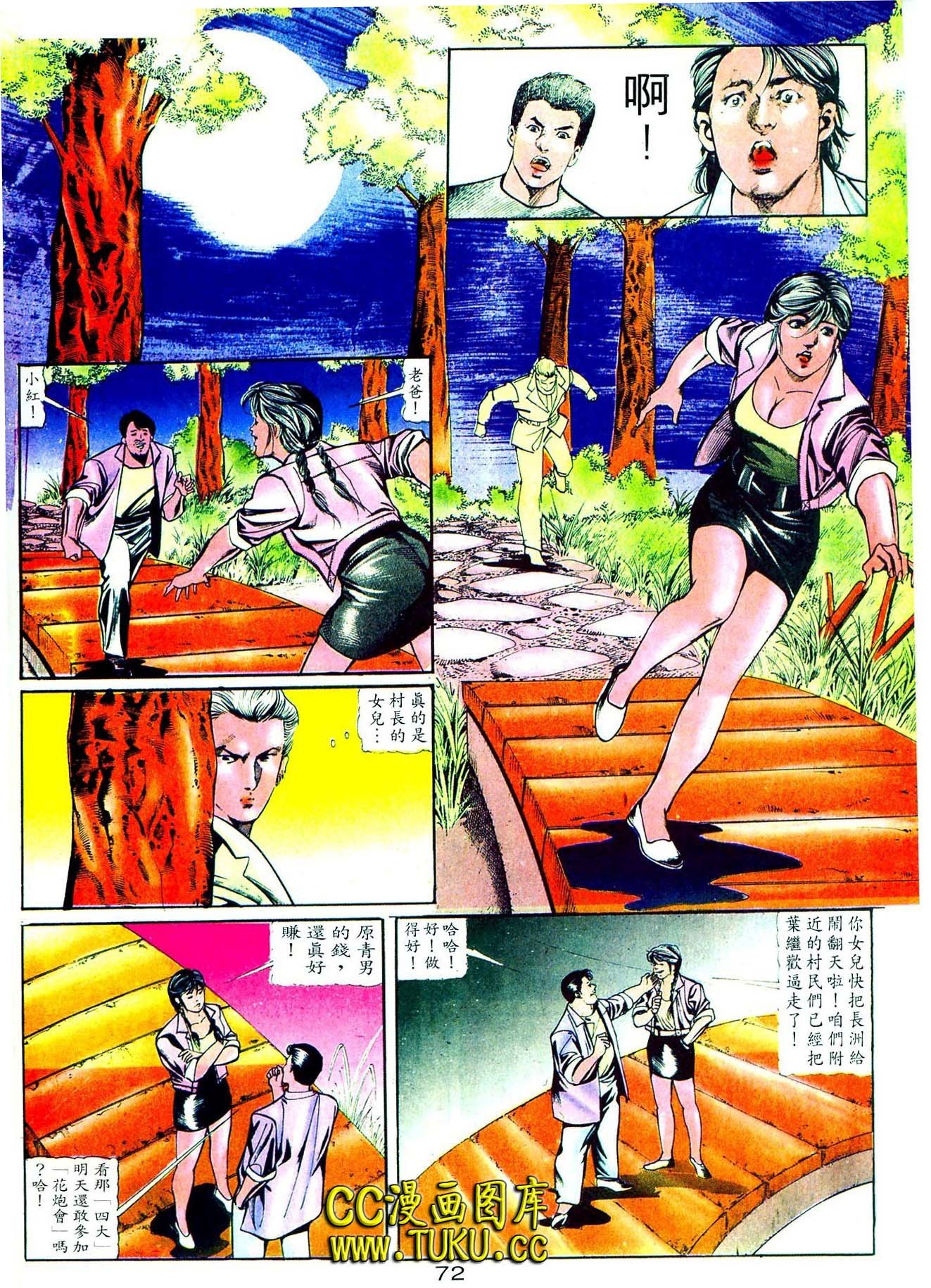 卷5(16-18期)