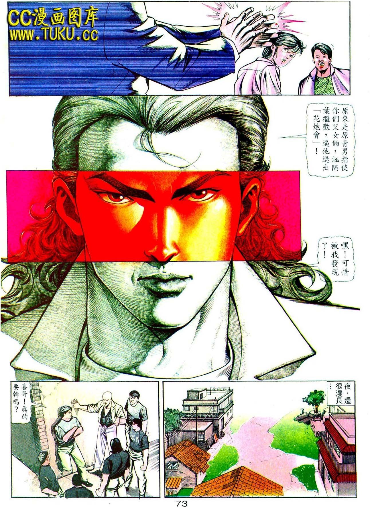 卷5(16-18期)