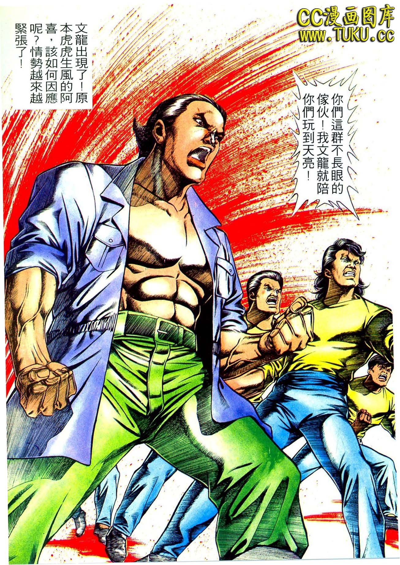 卷5(16-18期)