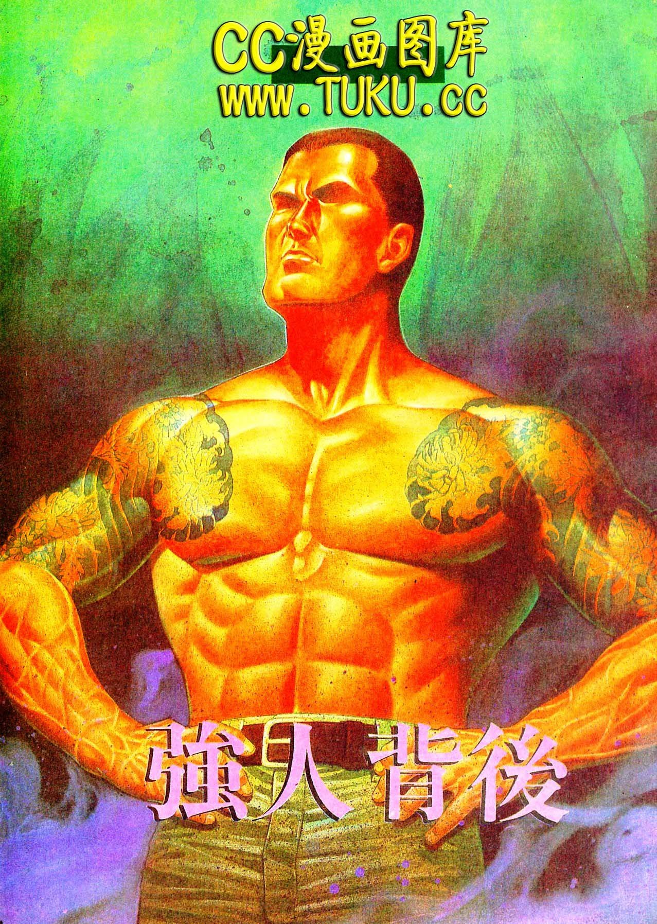 卷5(16-18期)