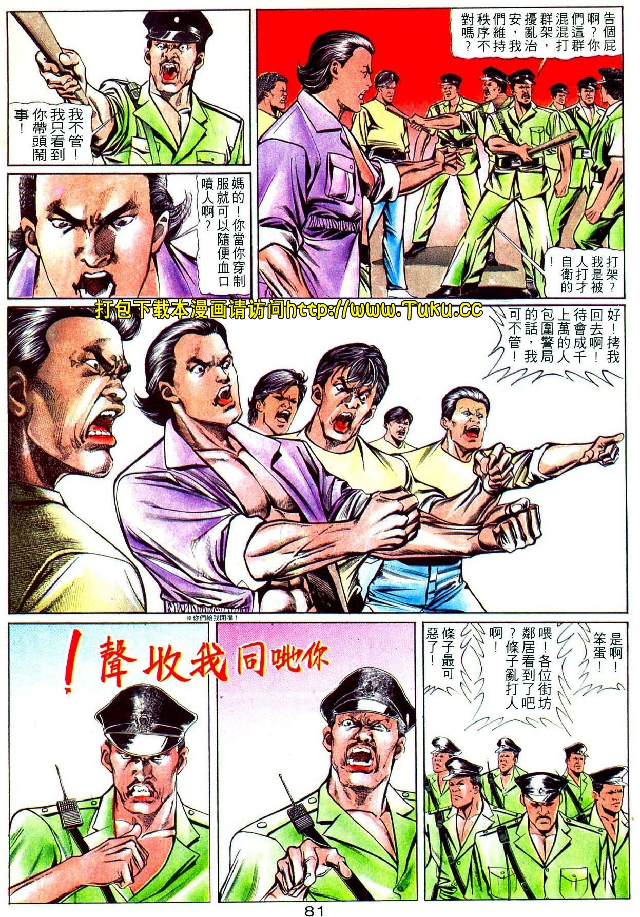 卷5(16-18期)