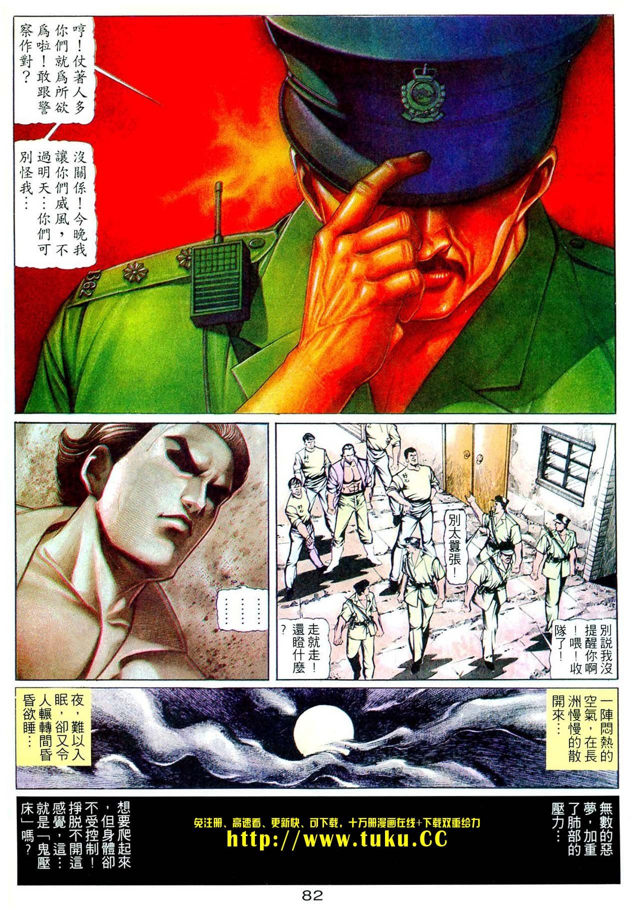 卷5(16-18期)