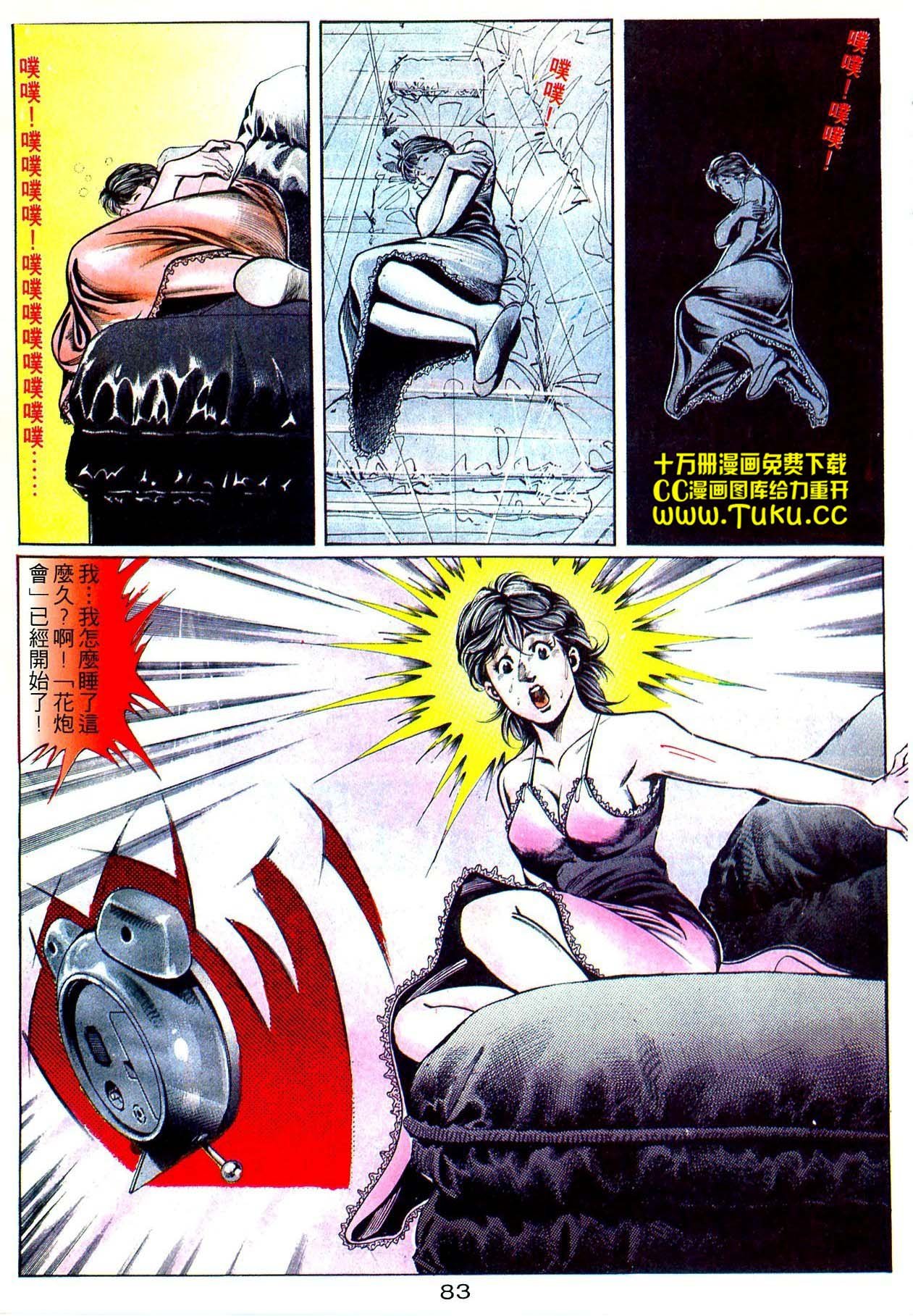 卷5(16-18期)