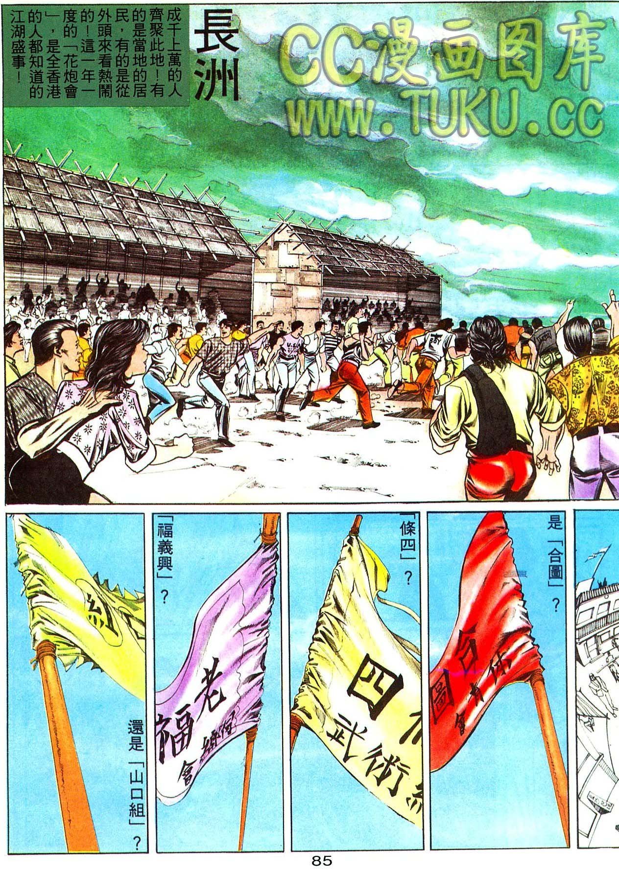 卷5(16-18期)