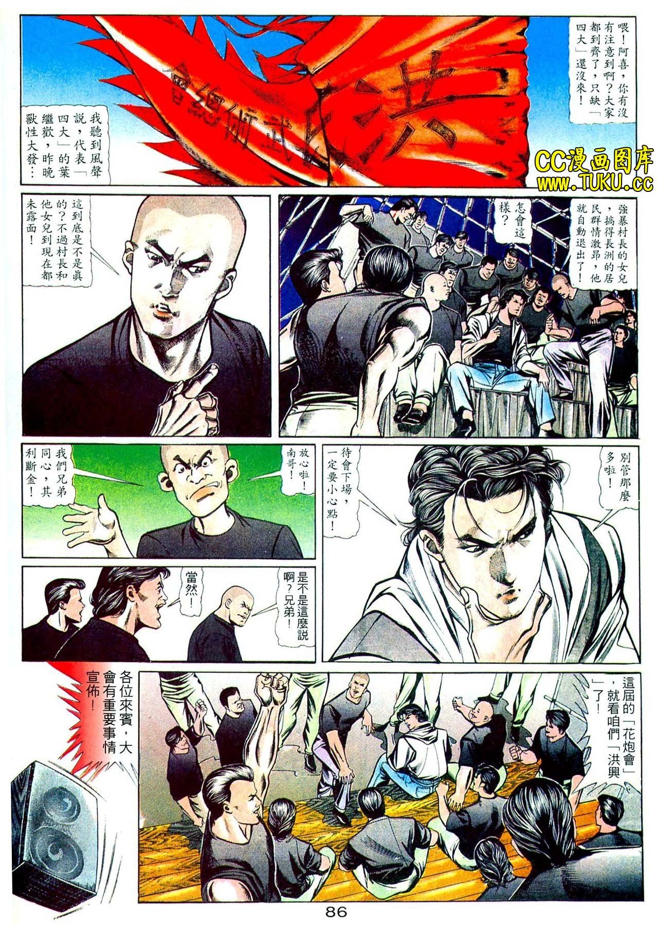 卷5(16-18期)
