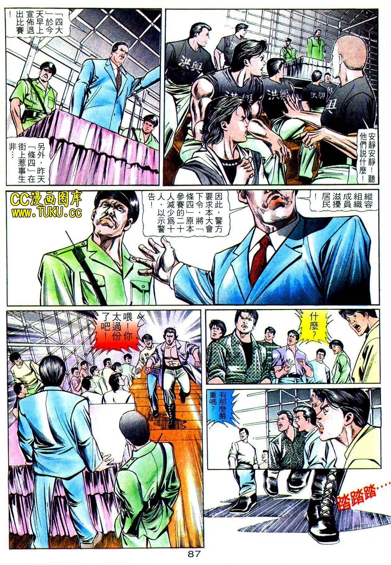 卷5(16-18期)