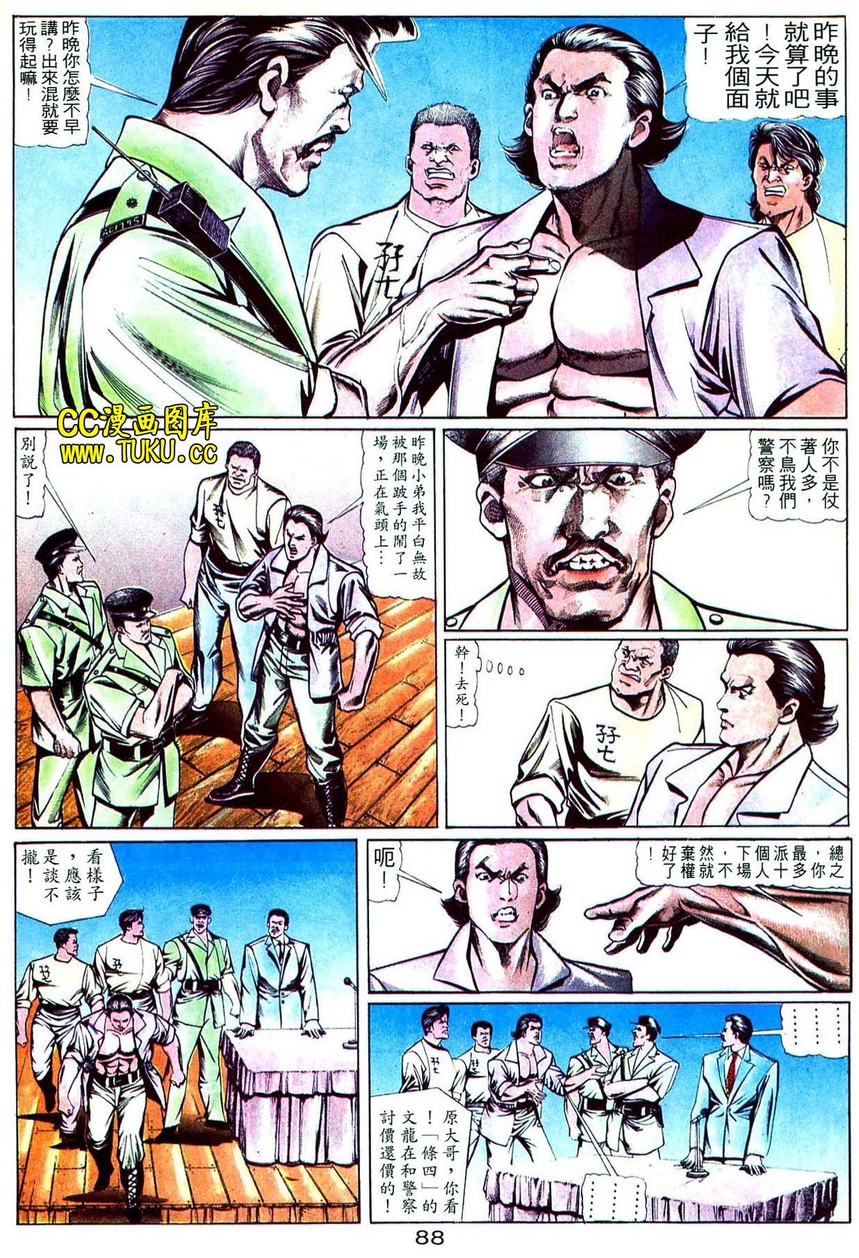 卷5(16-18期)