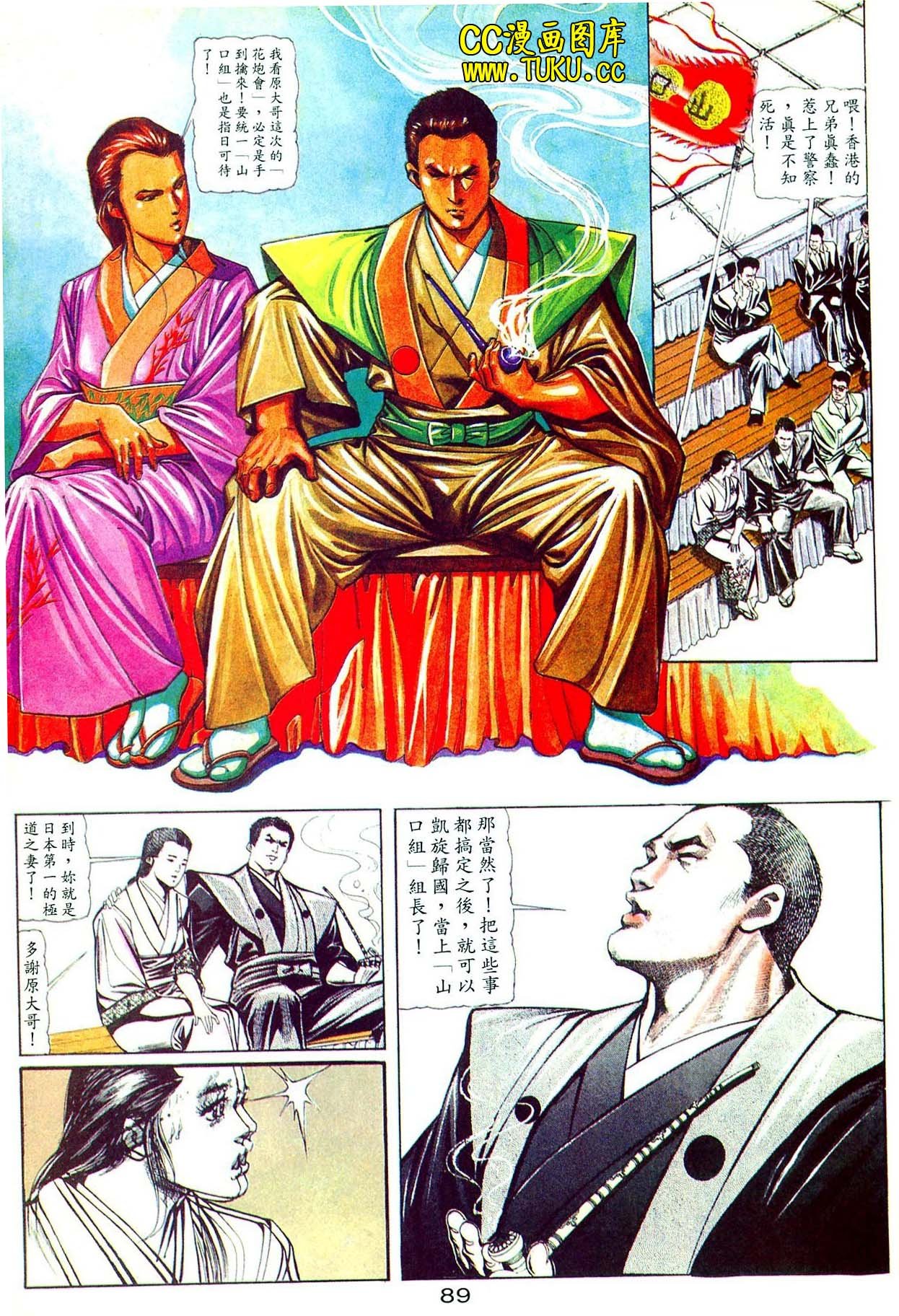 卷5(16-18期)