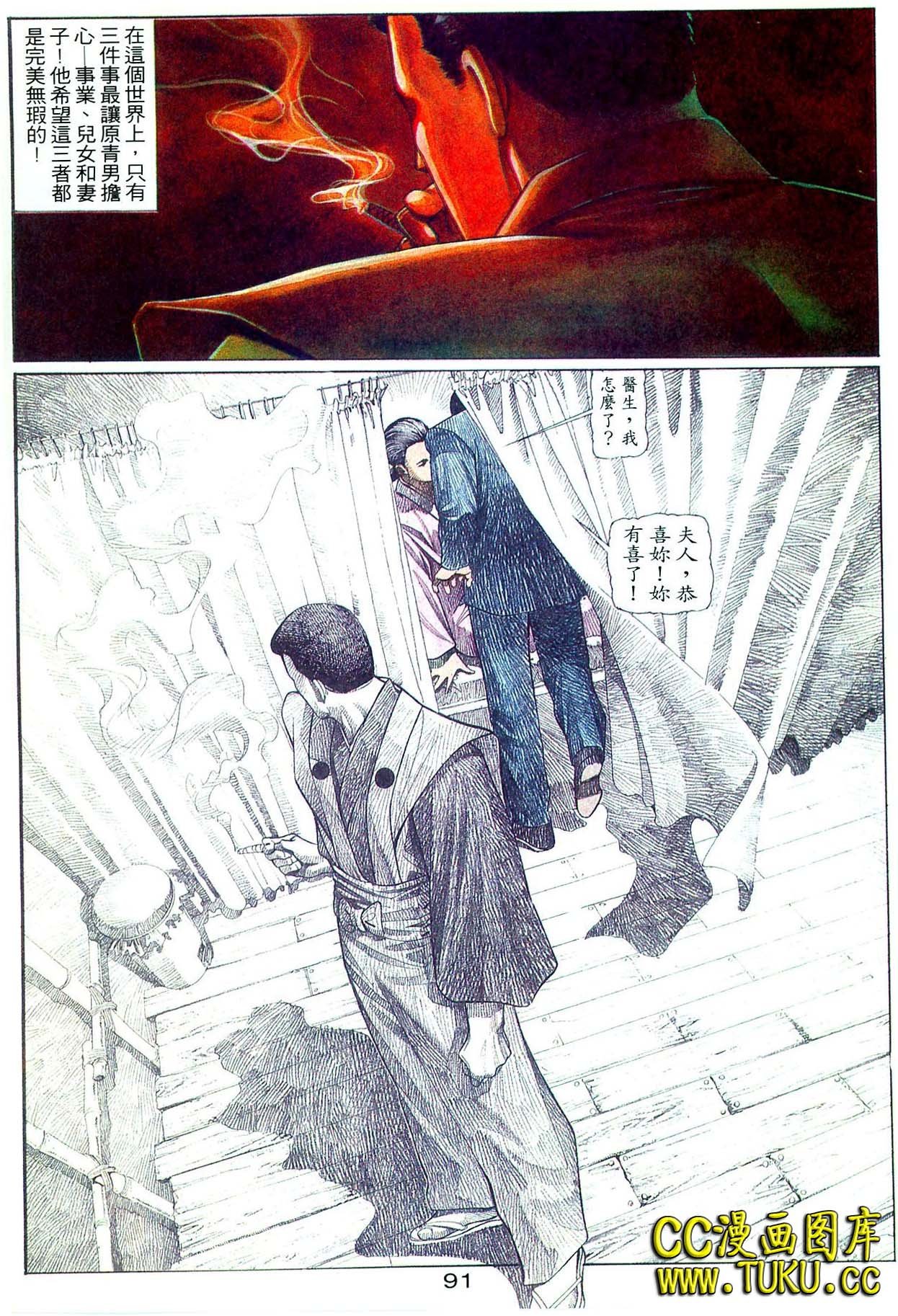卷5(16-18期)