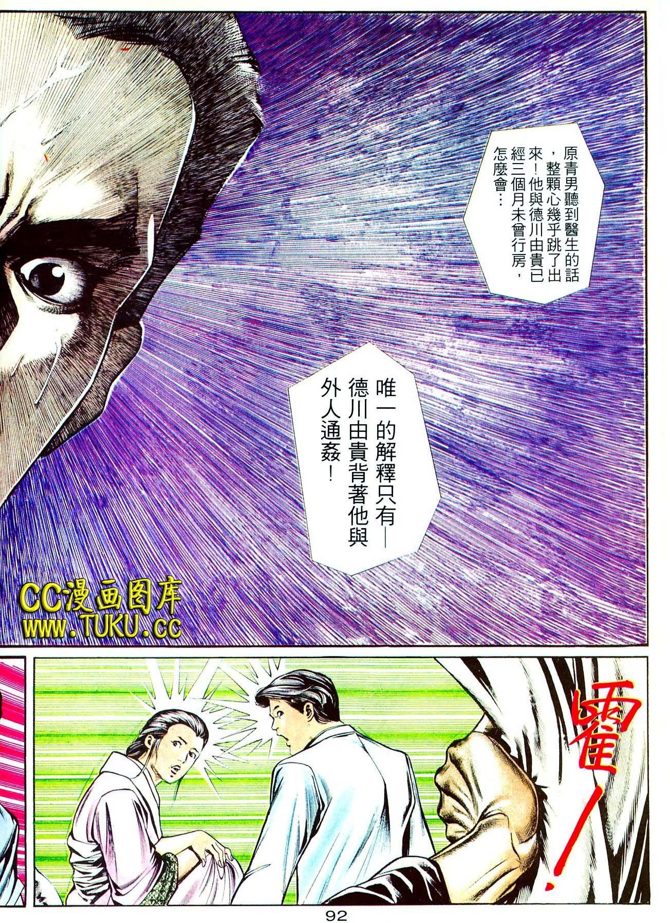 卷5(16-18期)