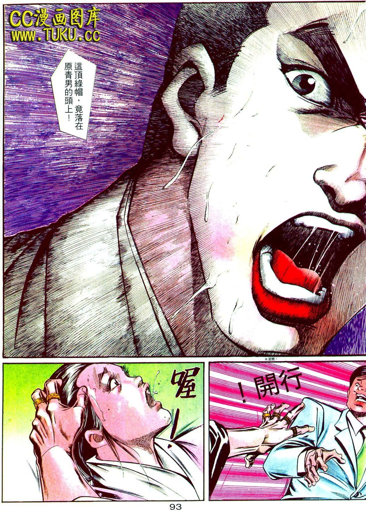 卷5(16-18期)
