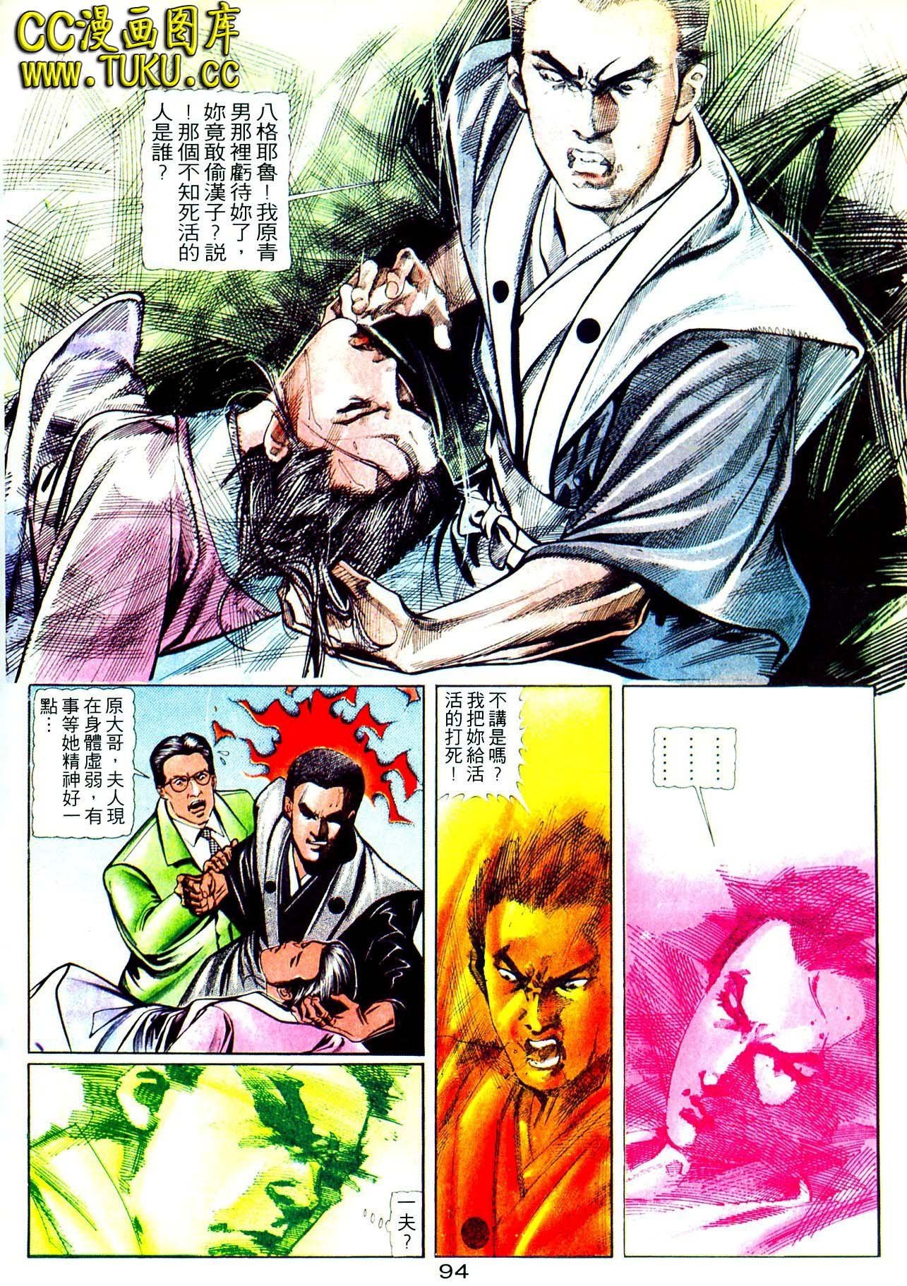 卷5(16-18期)