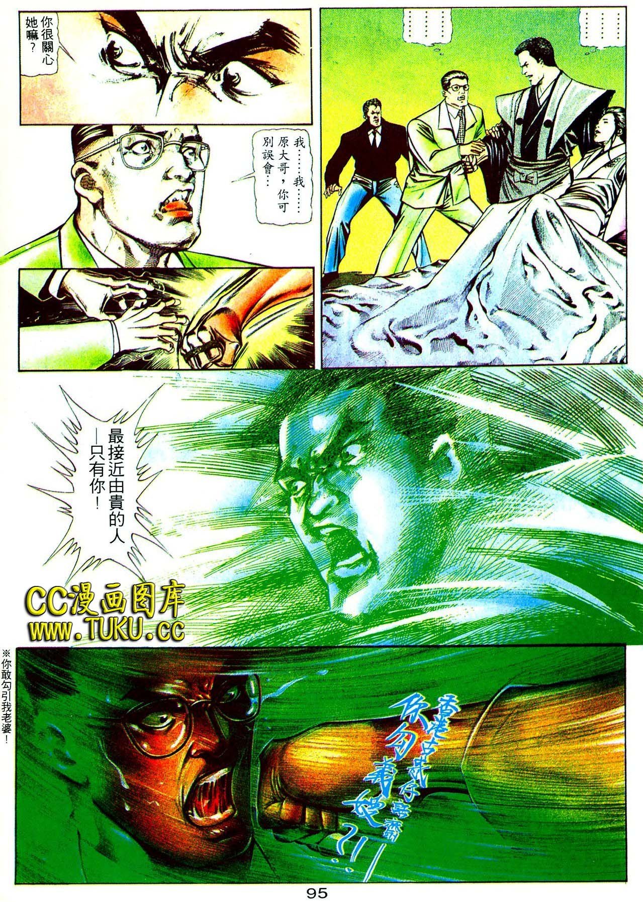 卷5(16-18期)