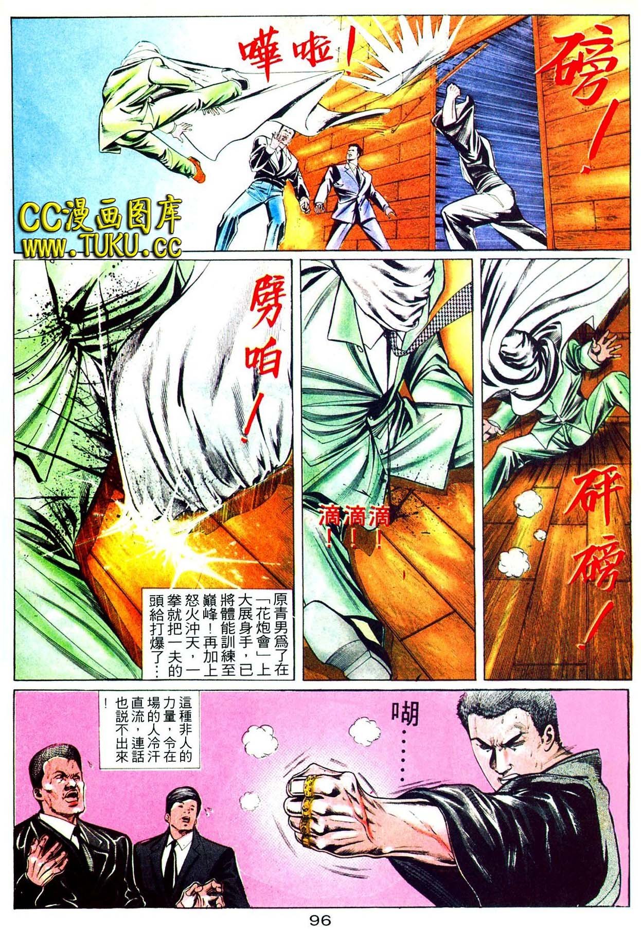 卷5(16-18期)
