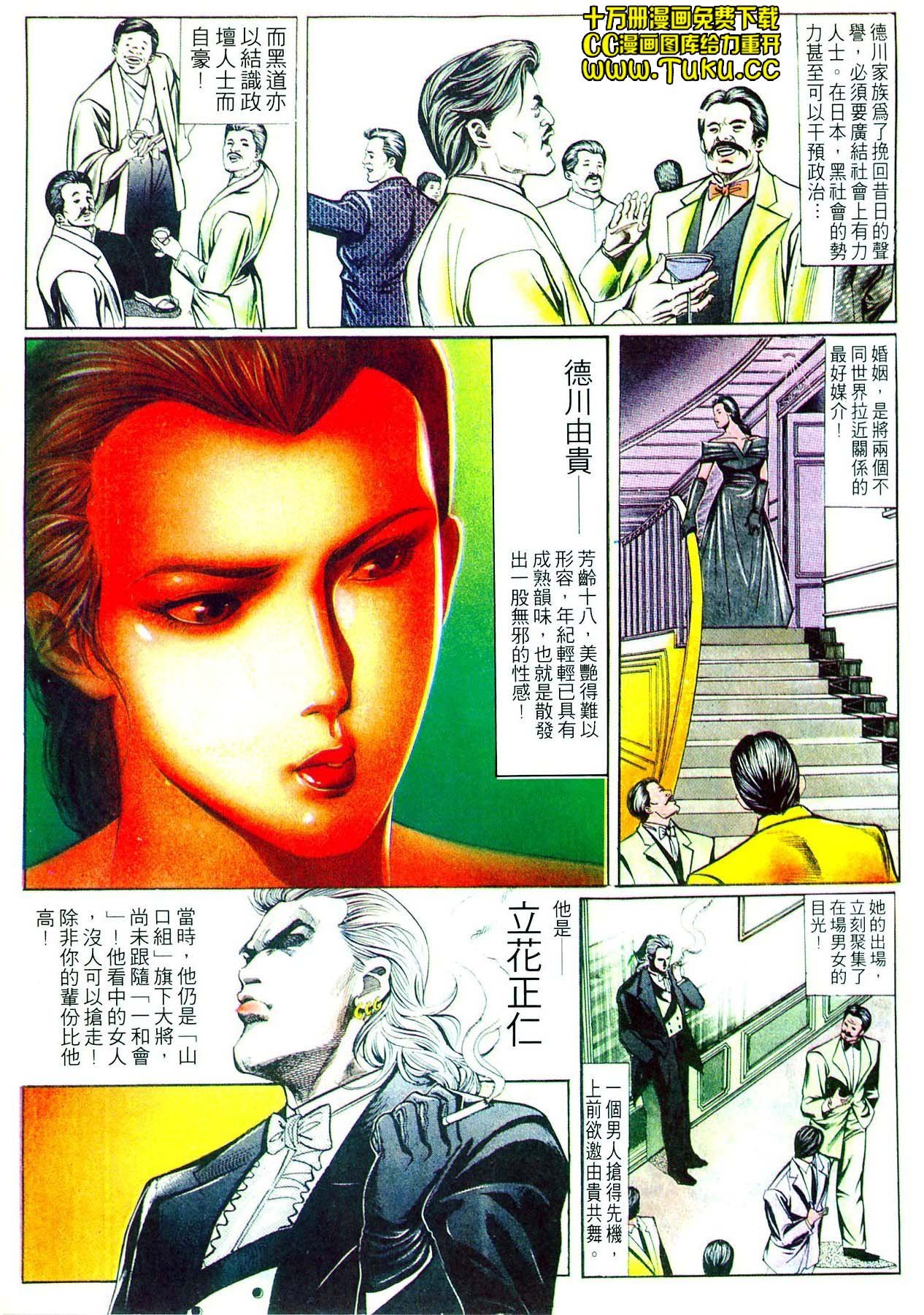 卷5(16-18期)