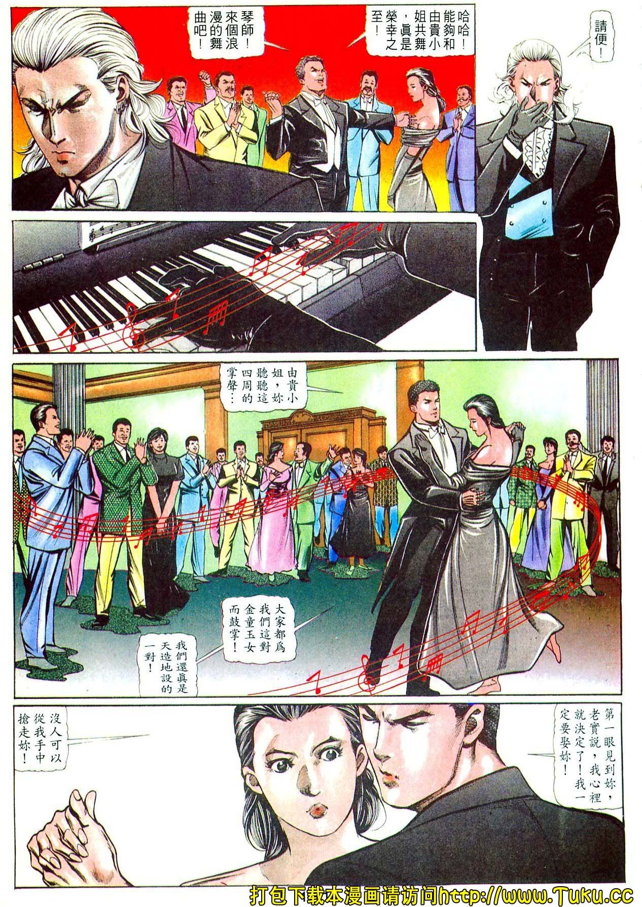 卷5(16-18期)