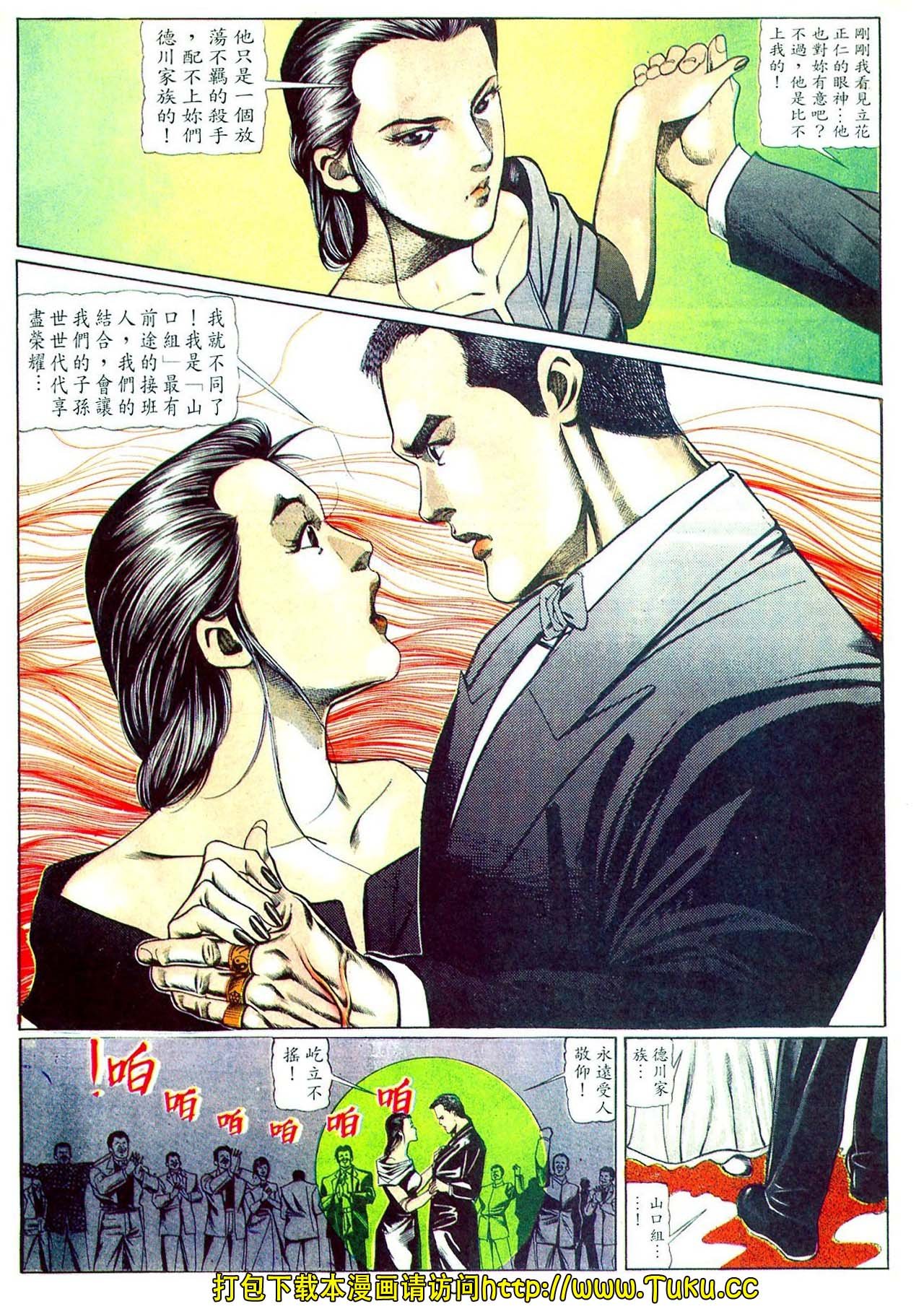 卷5(16-18期)