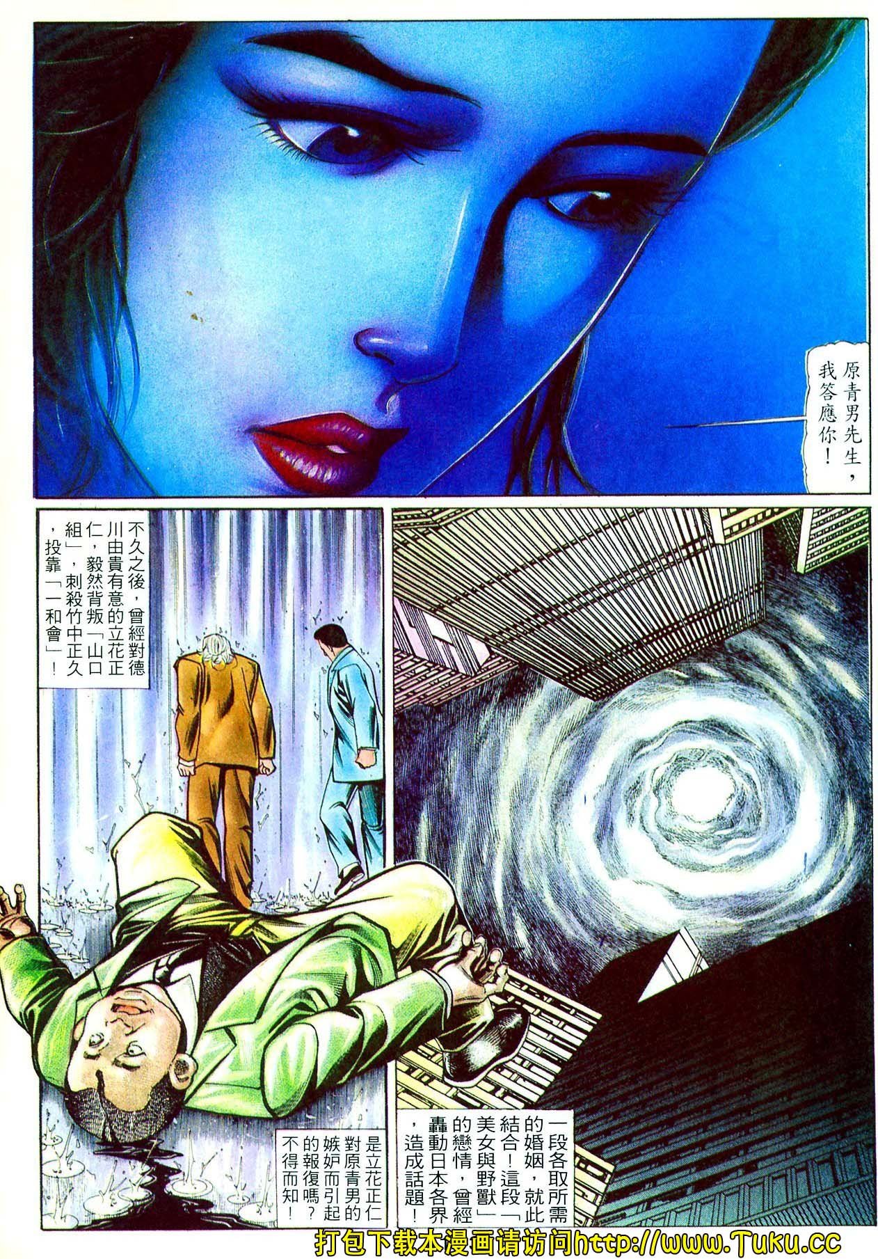 卷5(16-18期)