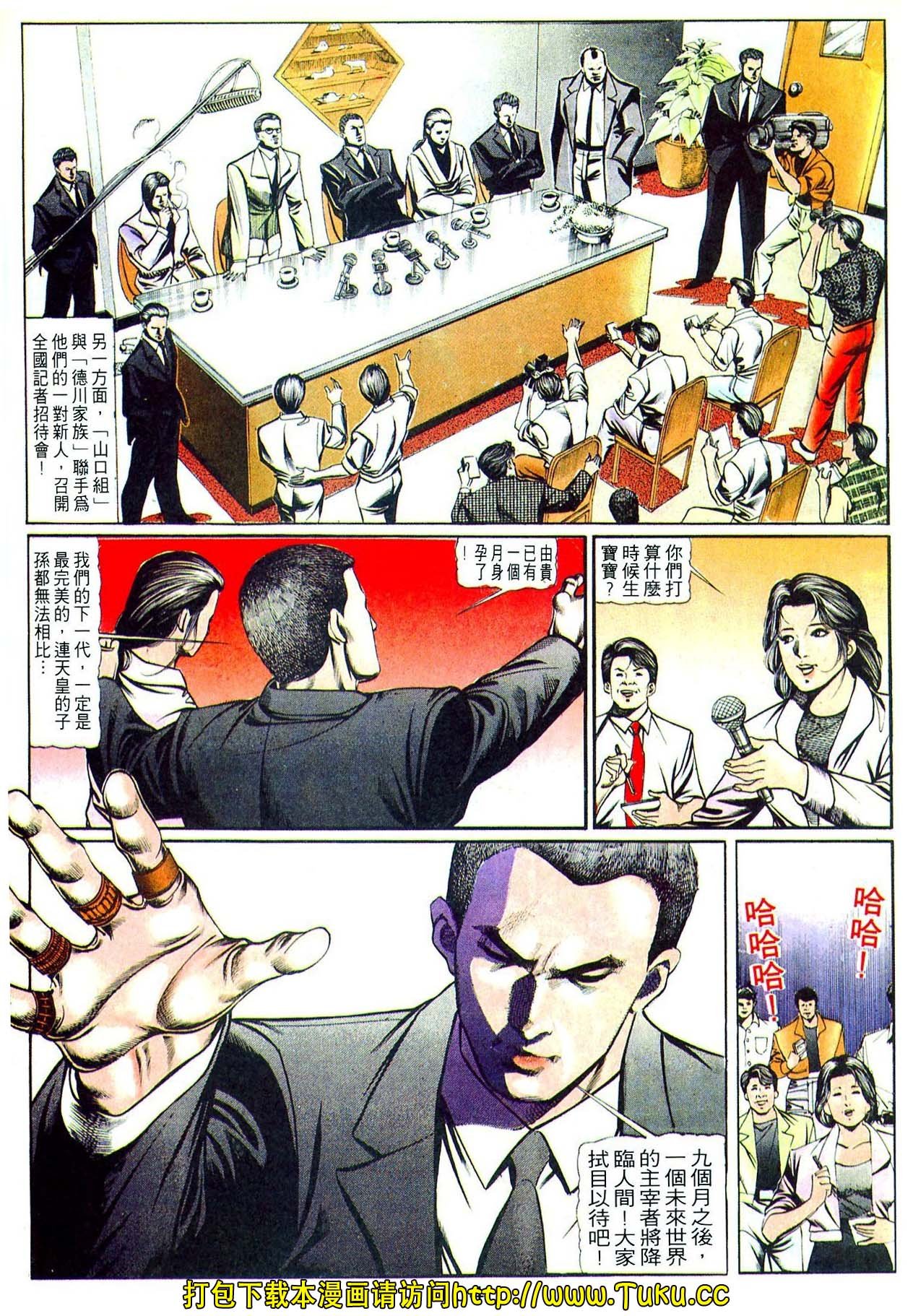 卷5(16-18期)