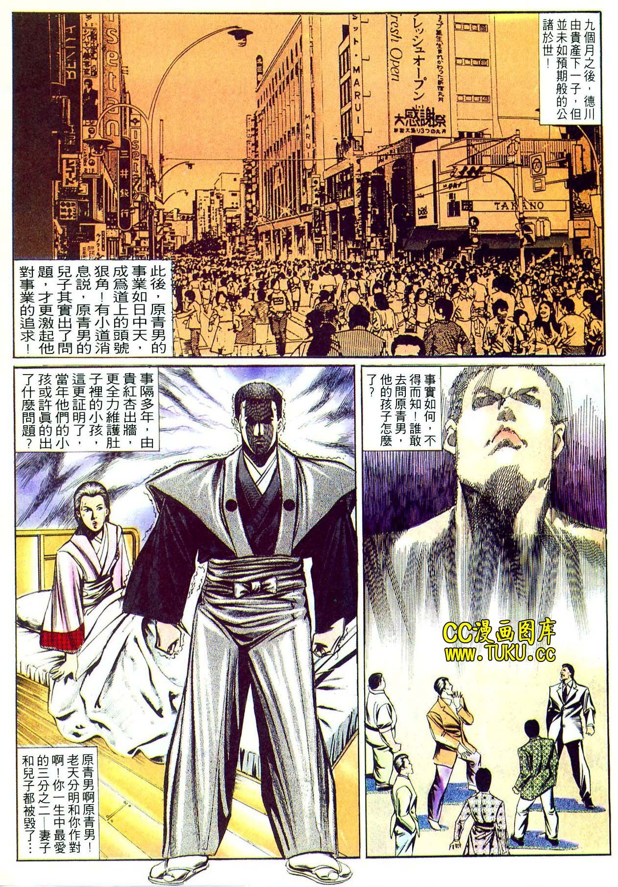 卷5(16-18期)