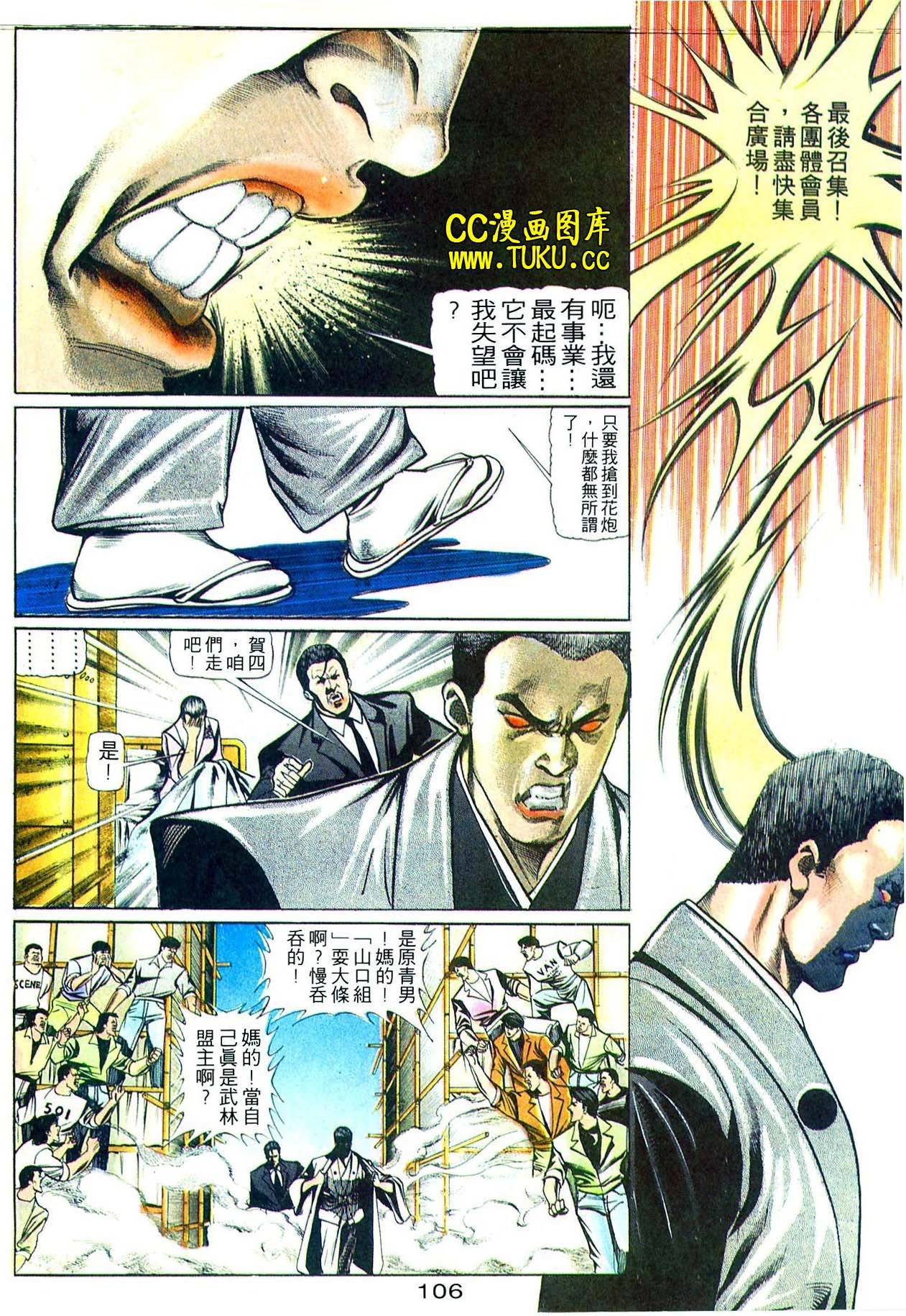 卷5(16-18期)
