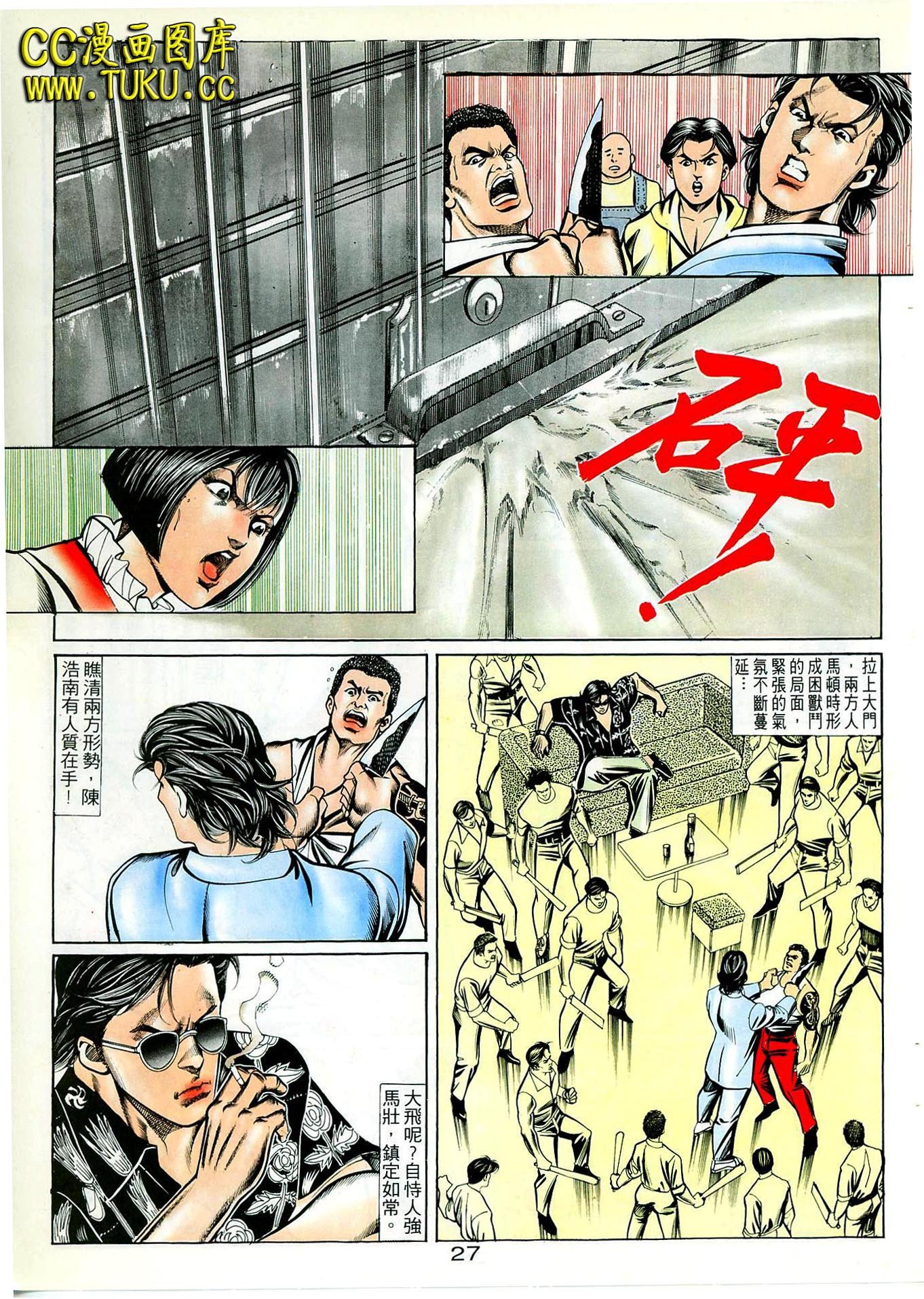 第63话
