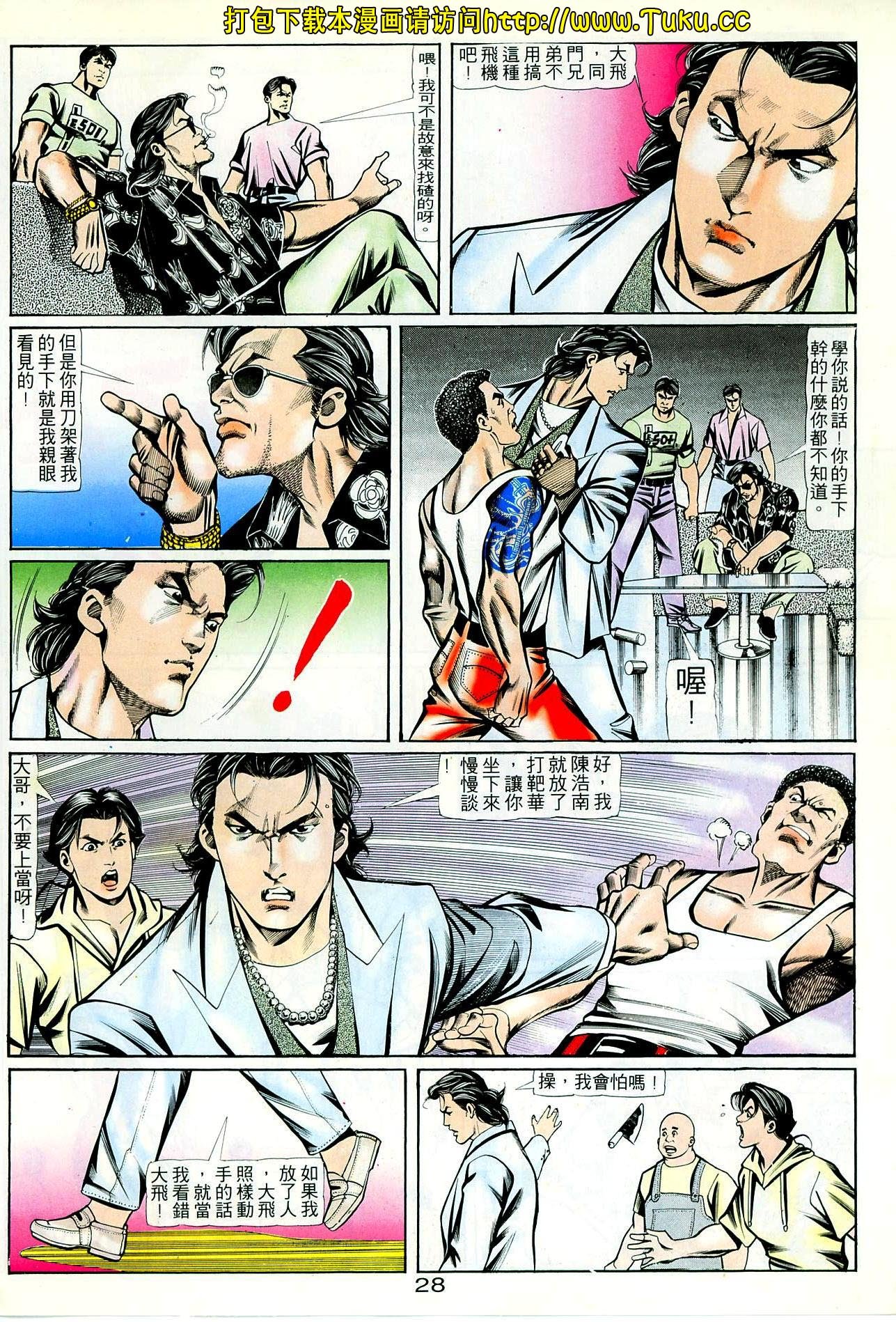 第63话