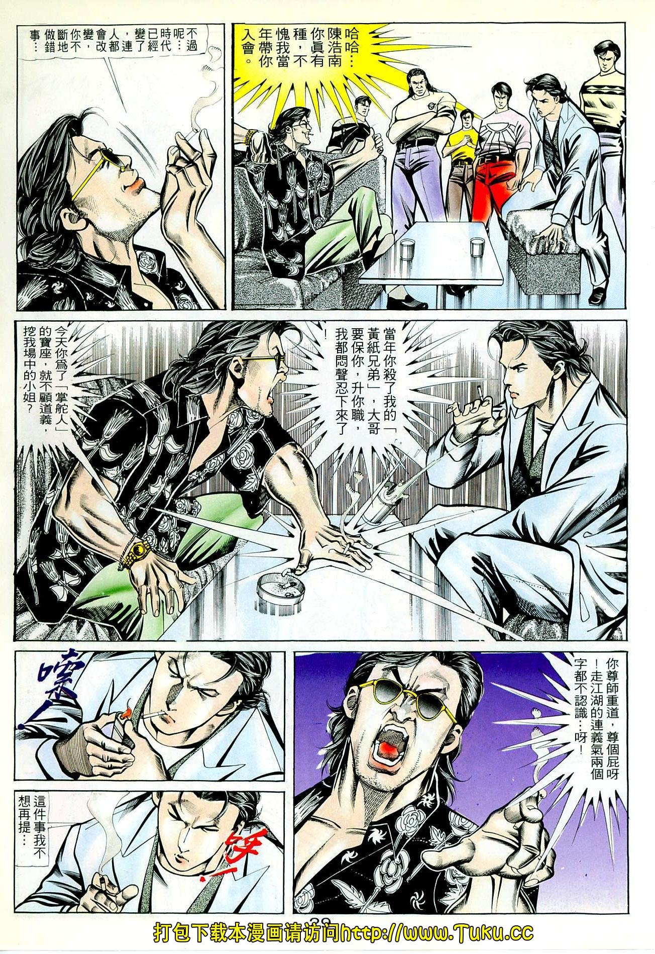 第63话