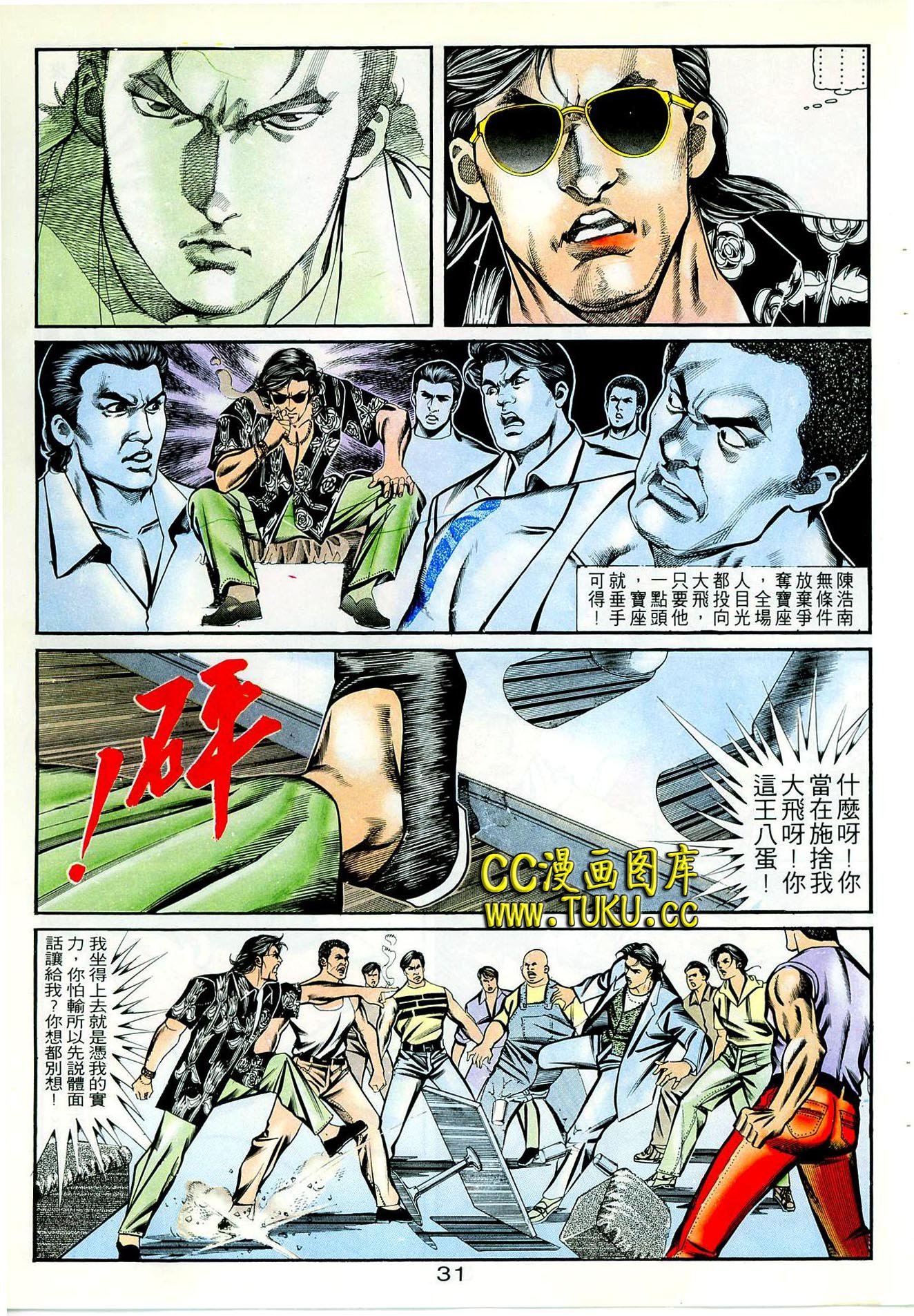 第63话