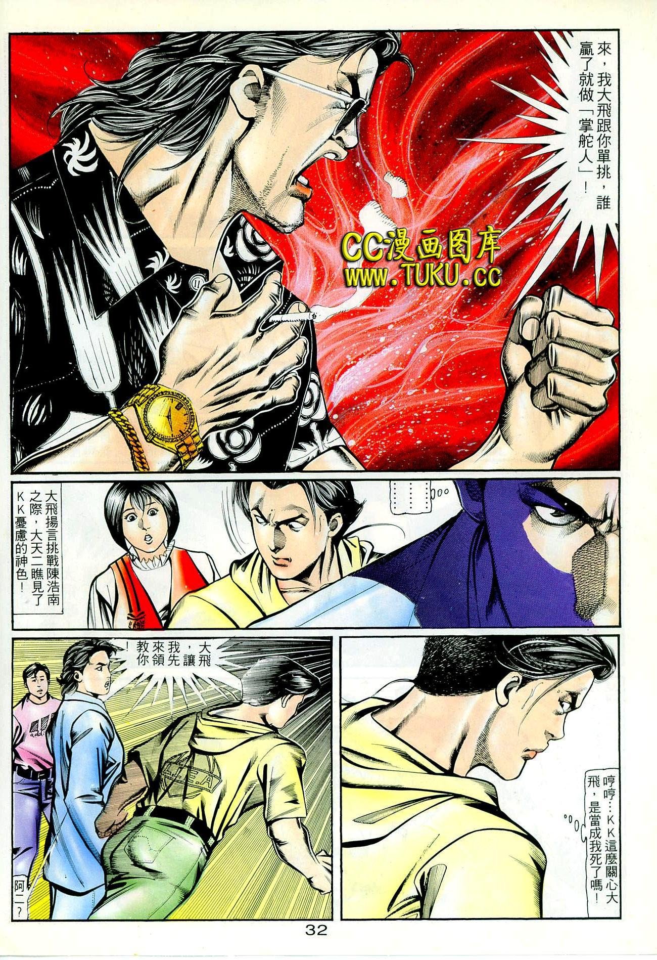 第63话