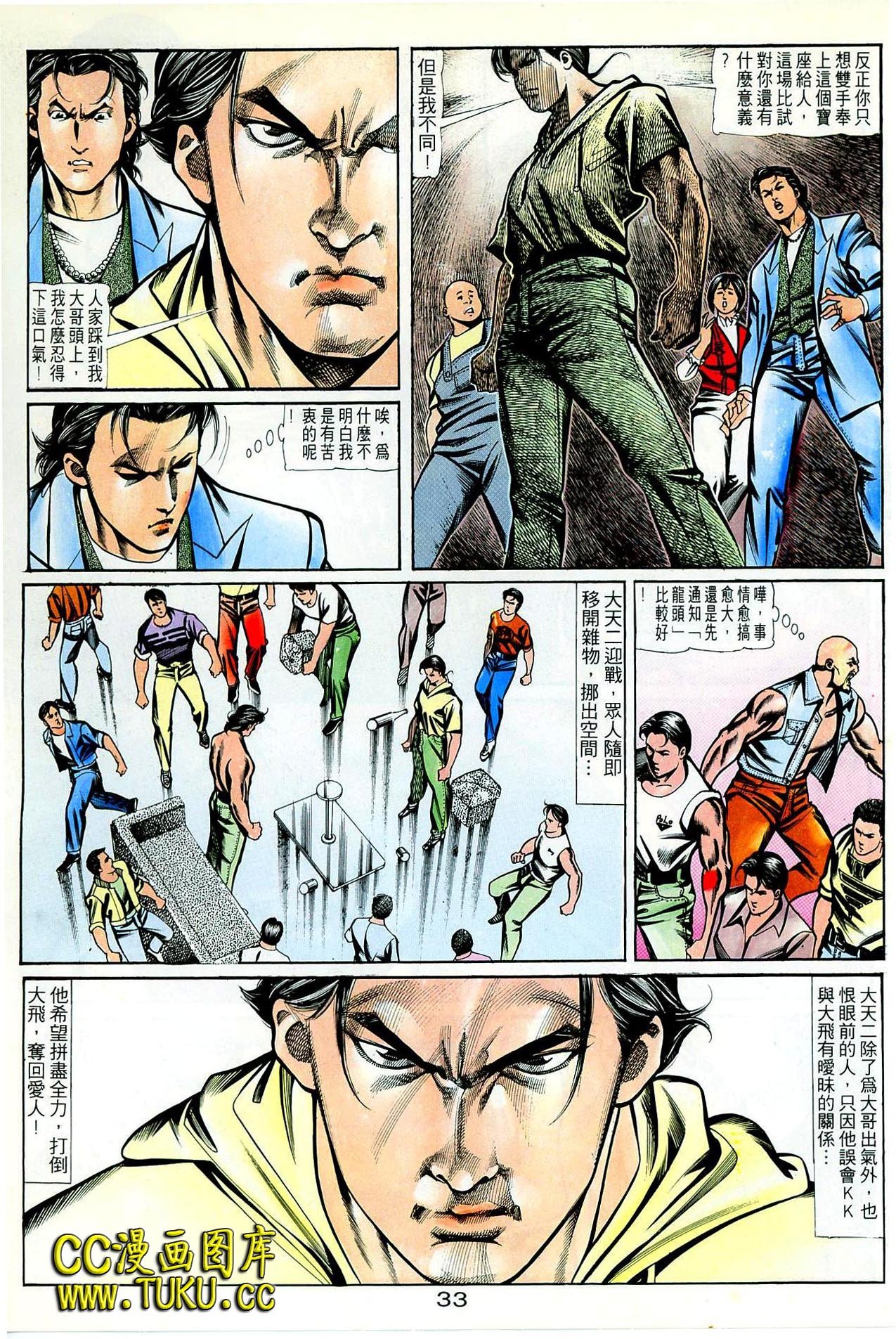 第63话