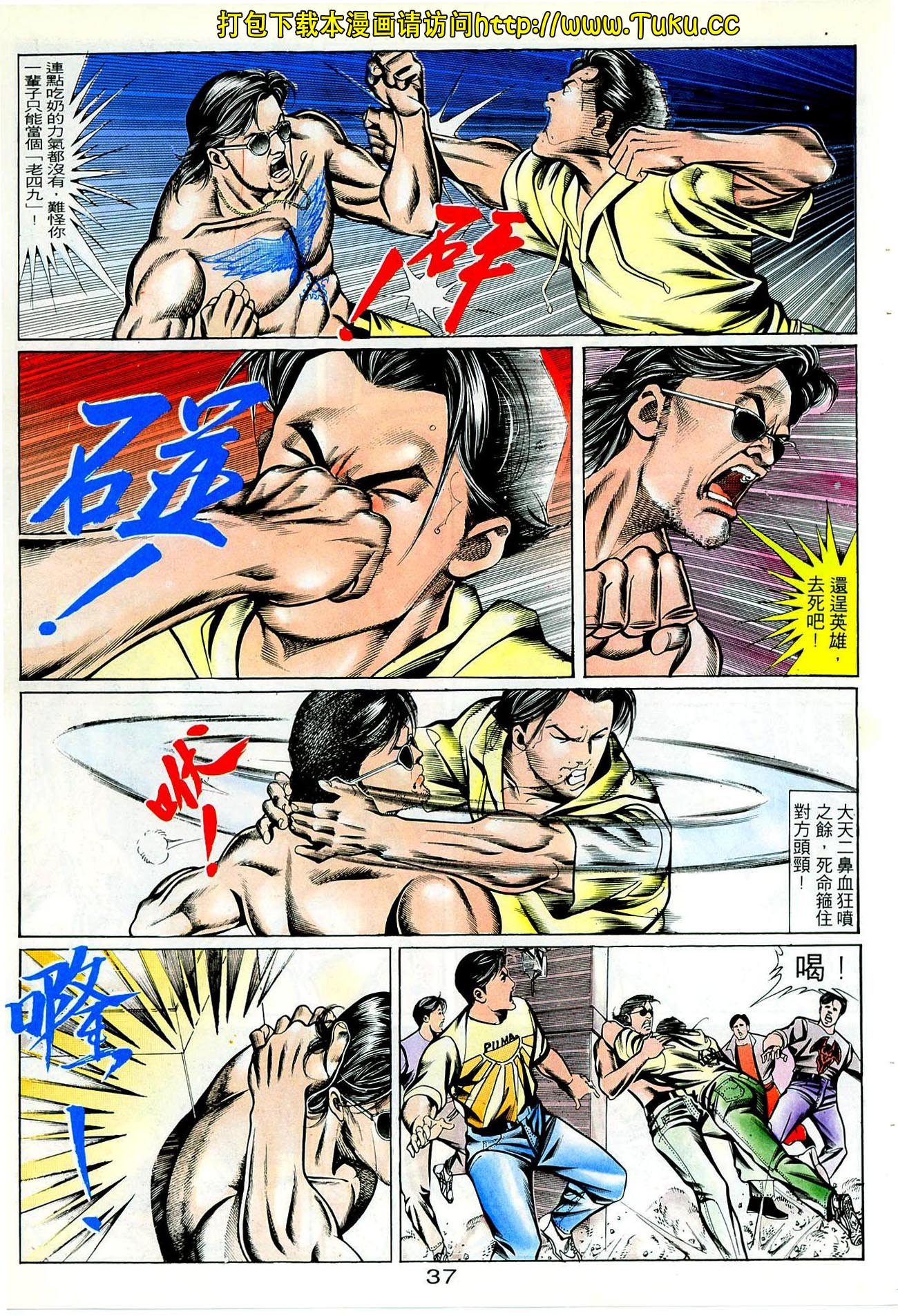 第63话