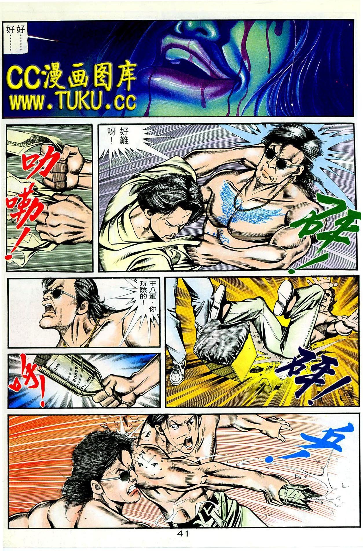 第63话