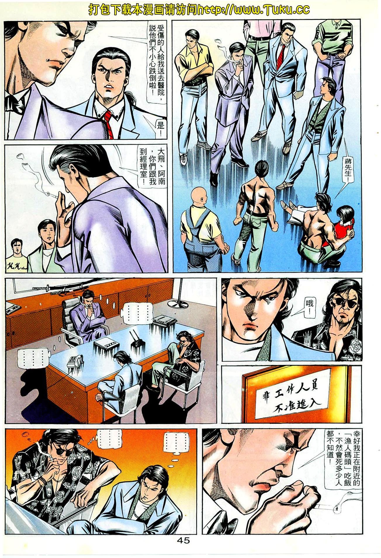 第63话