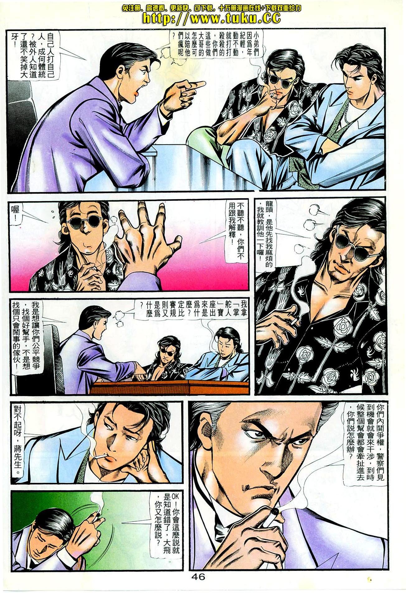 第63话