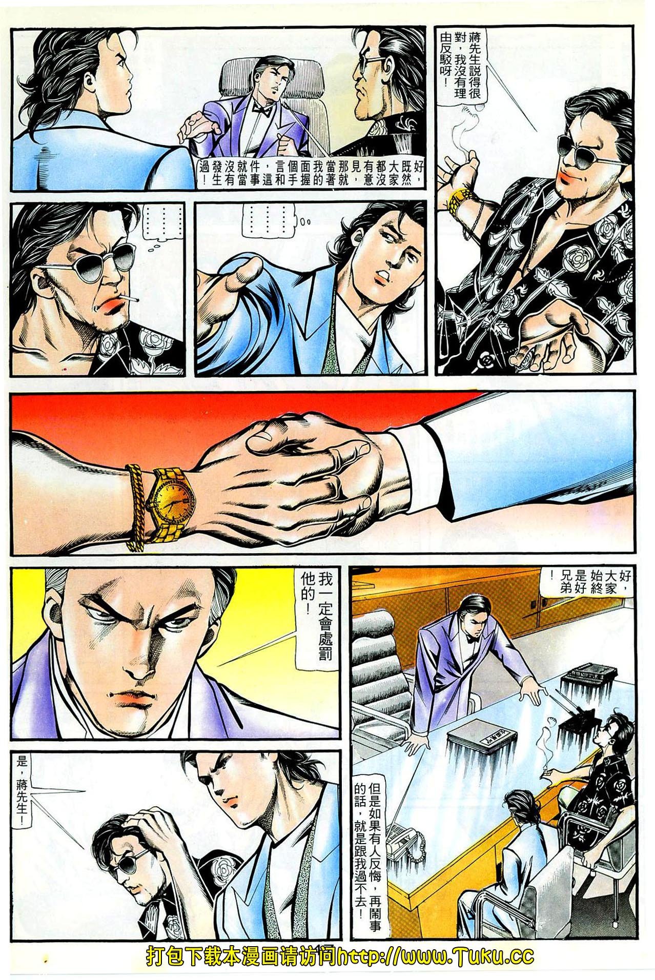 第63话