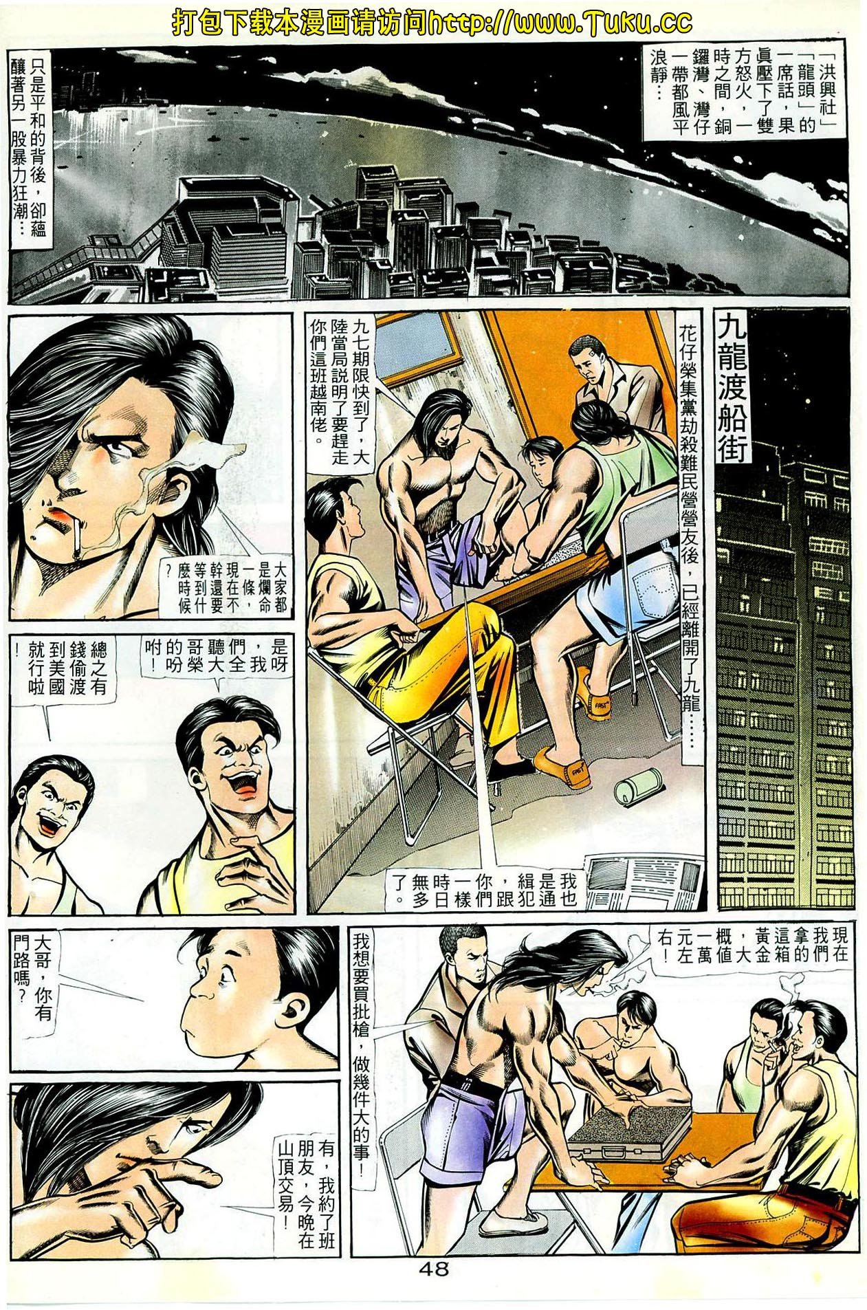 第63话