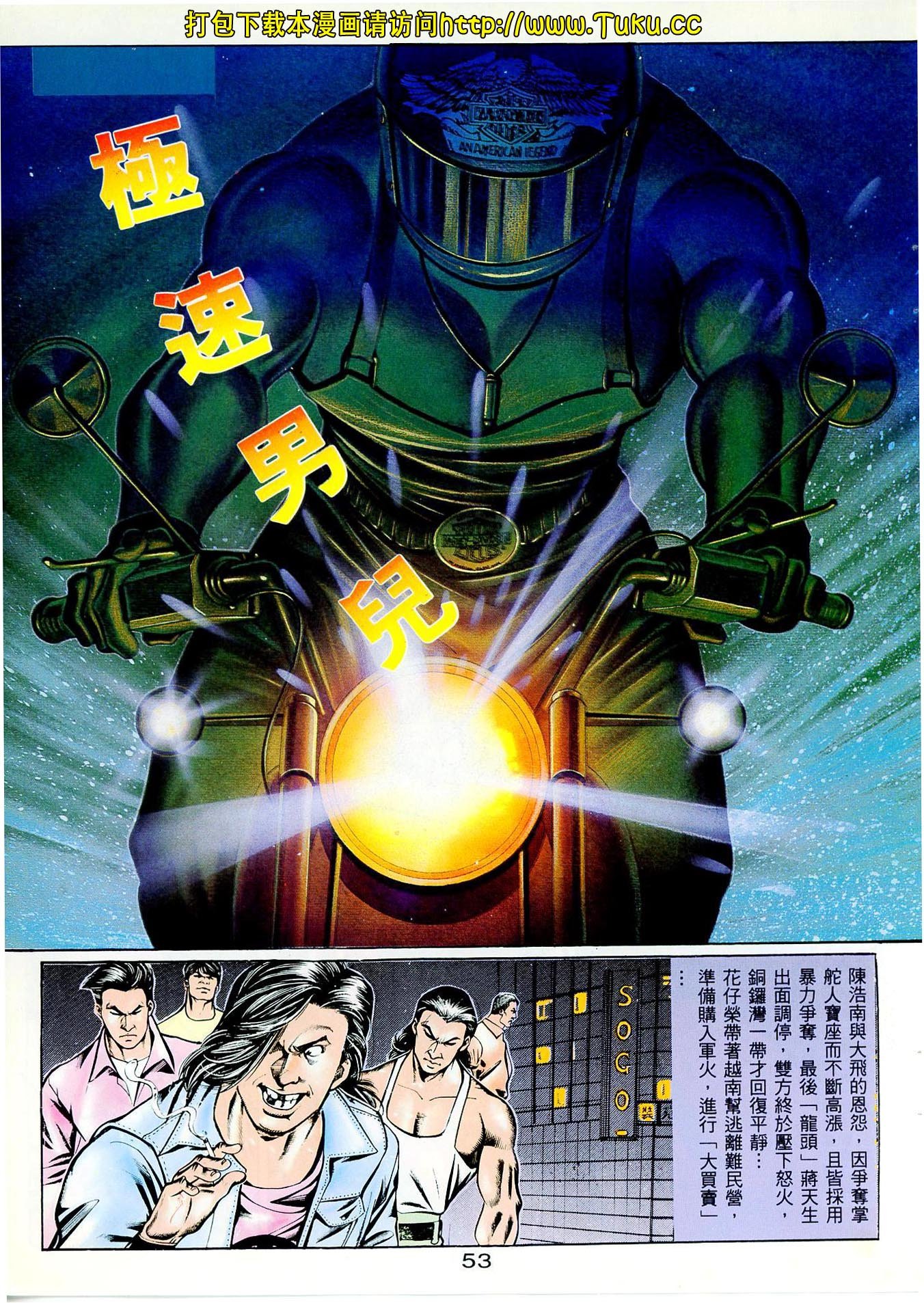 第64话