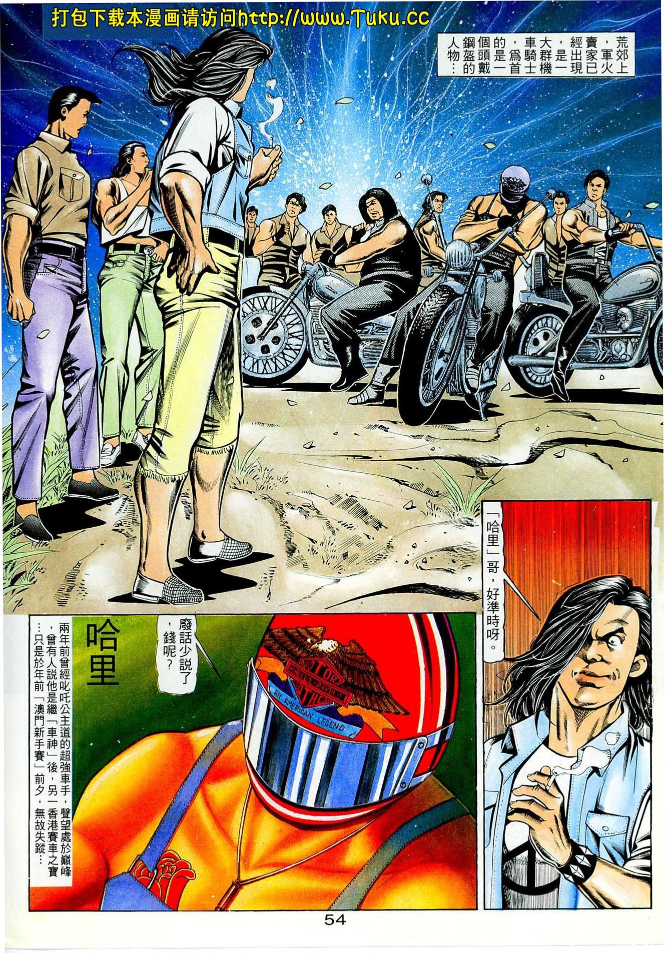 第64话