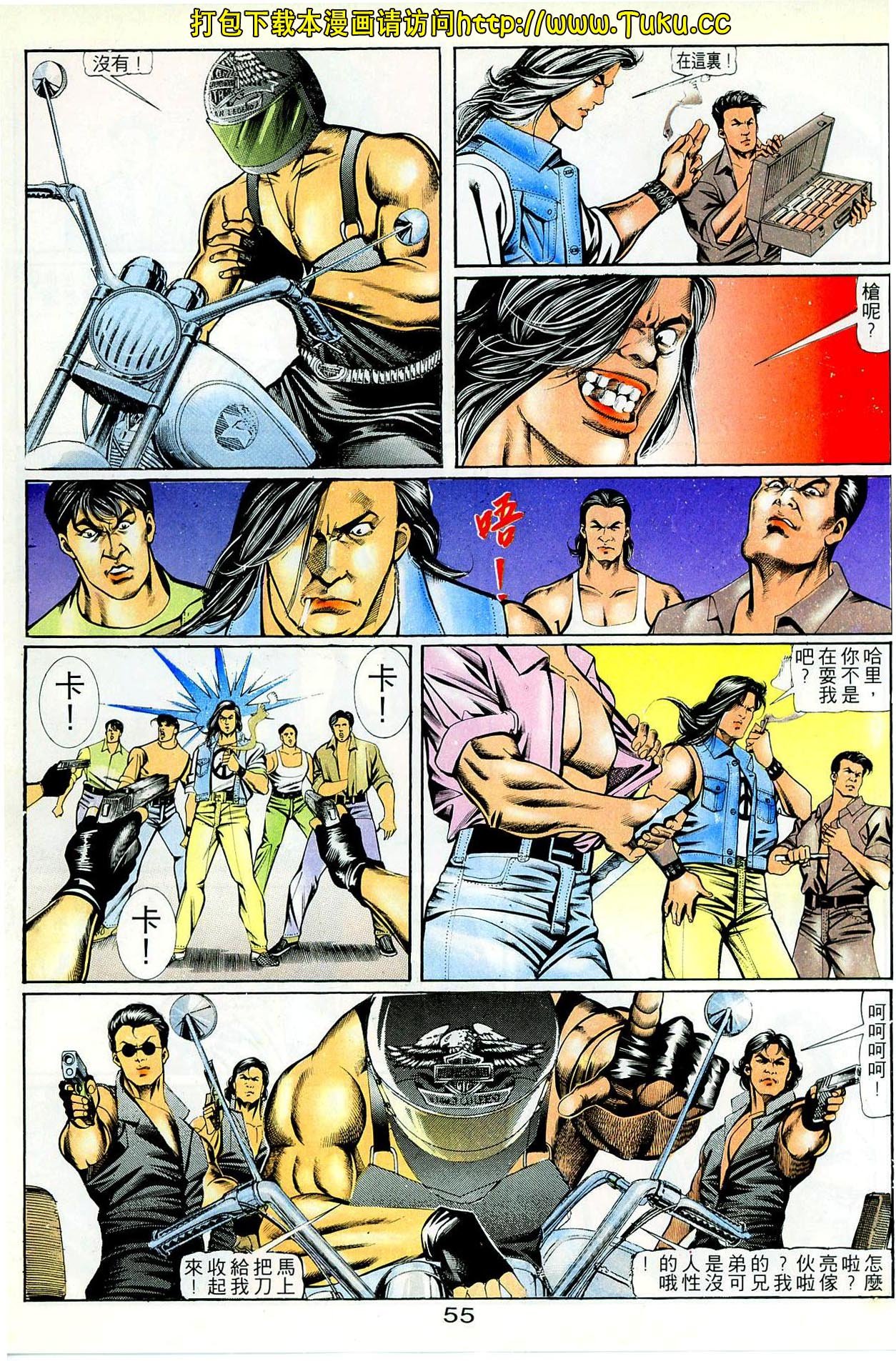 第64话