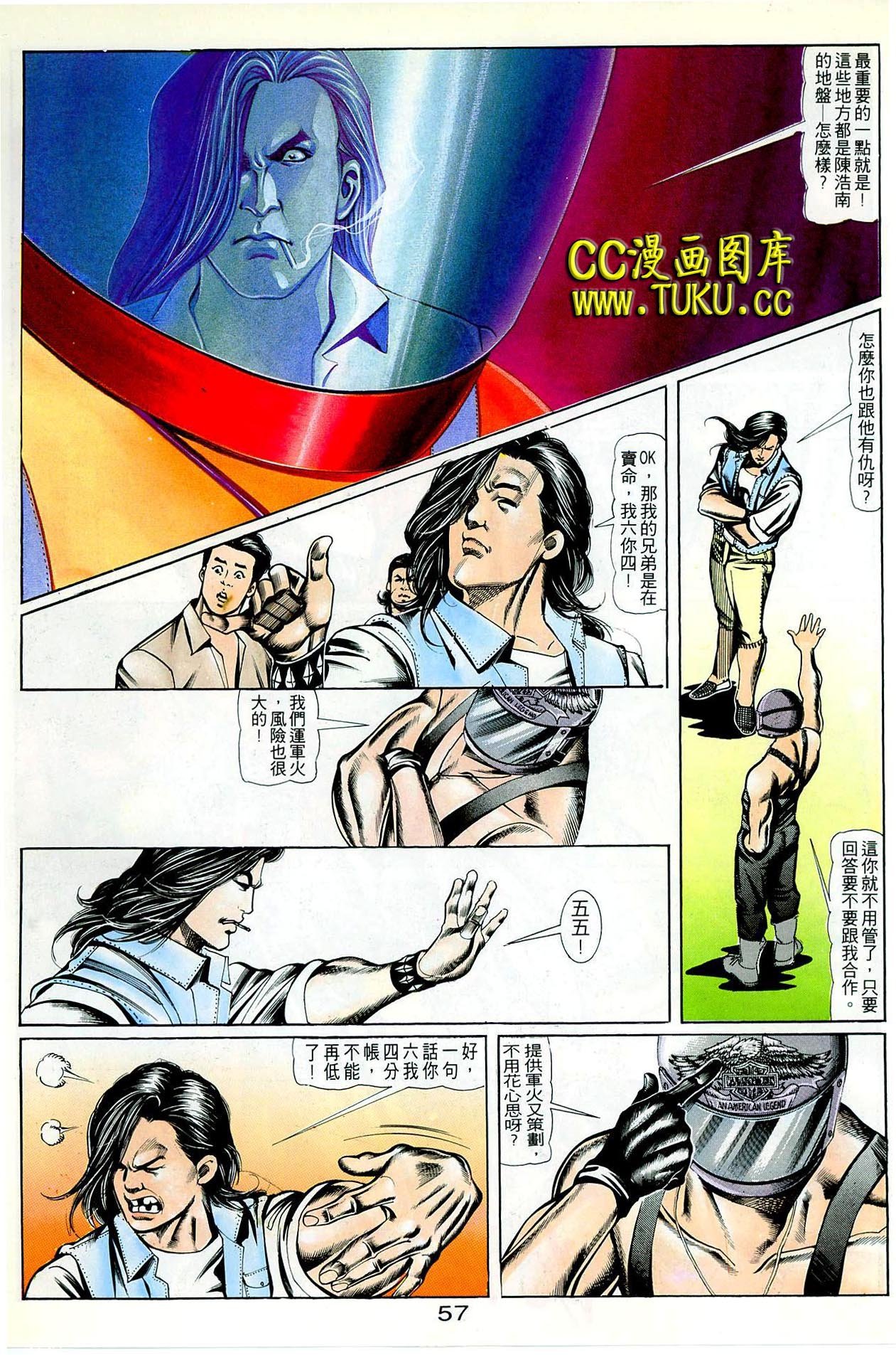 第64话