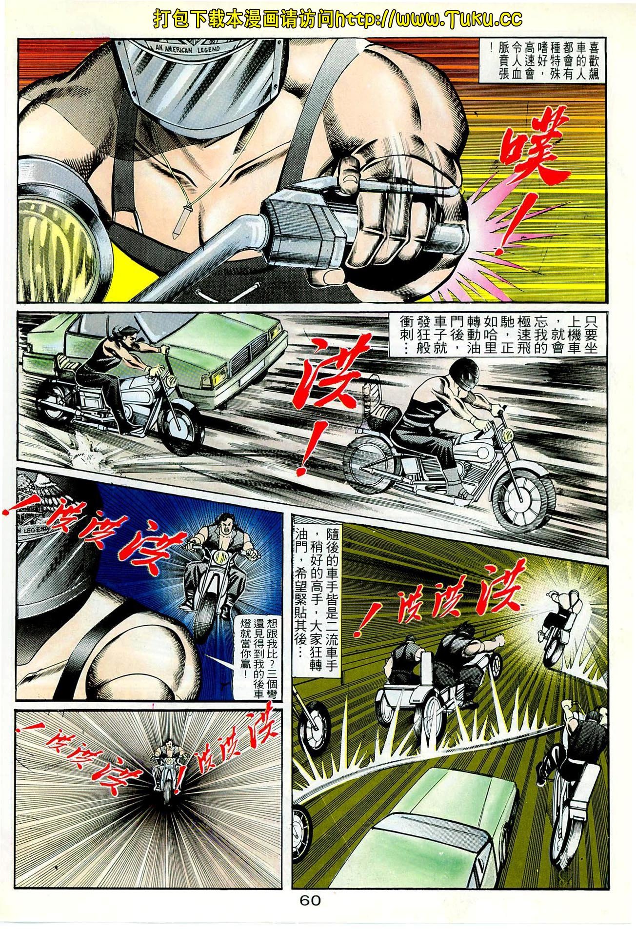 第64话