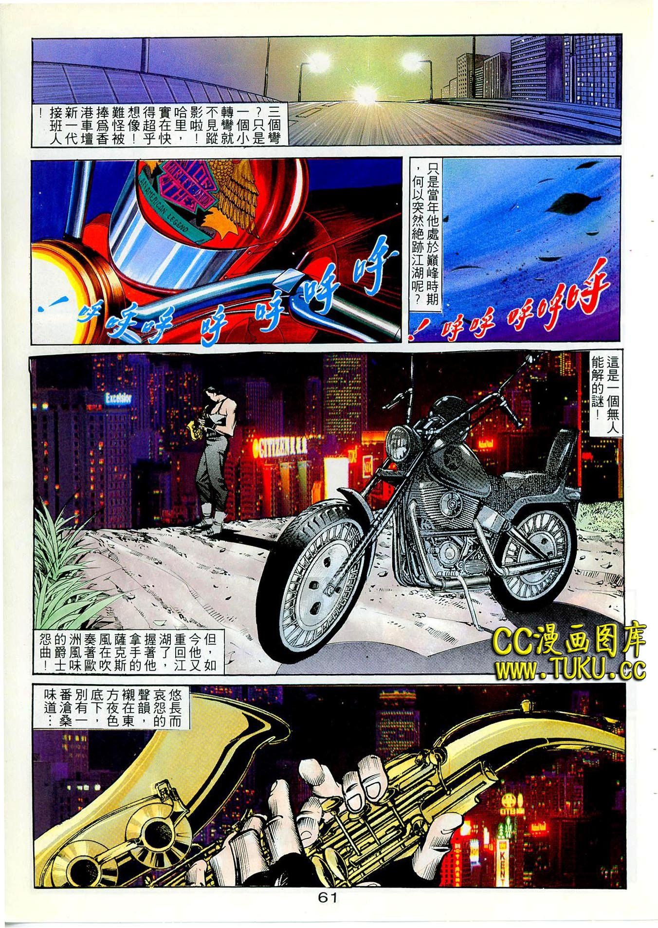 第64话