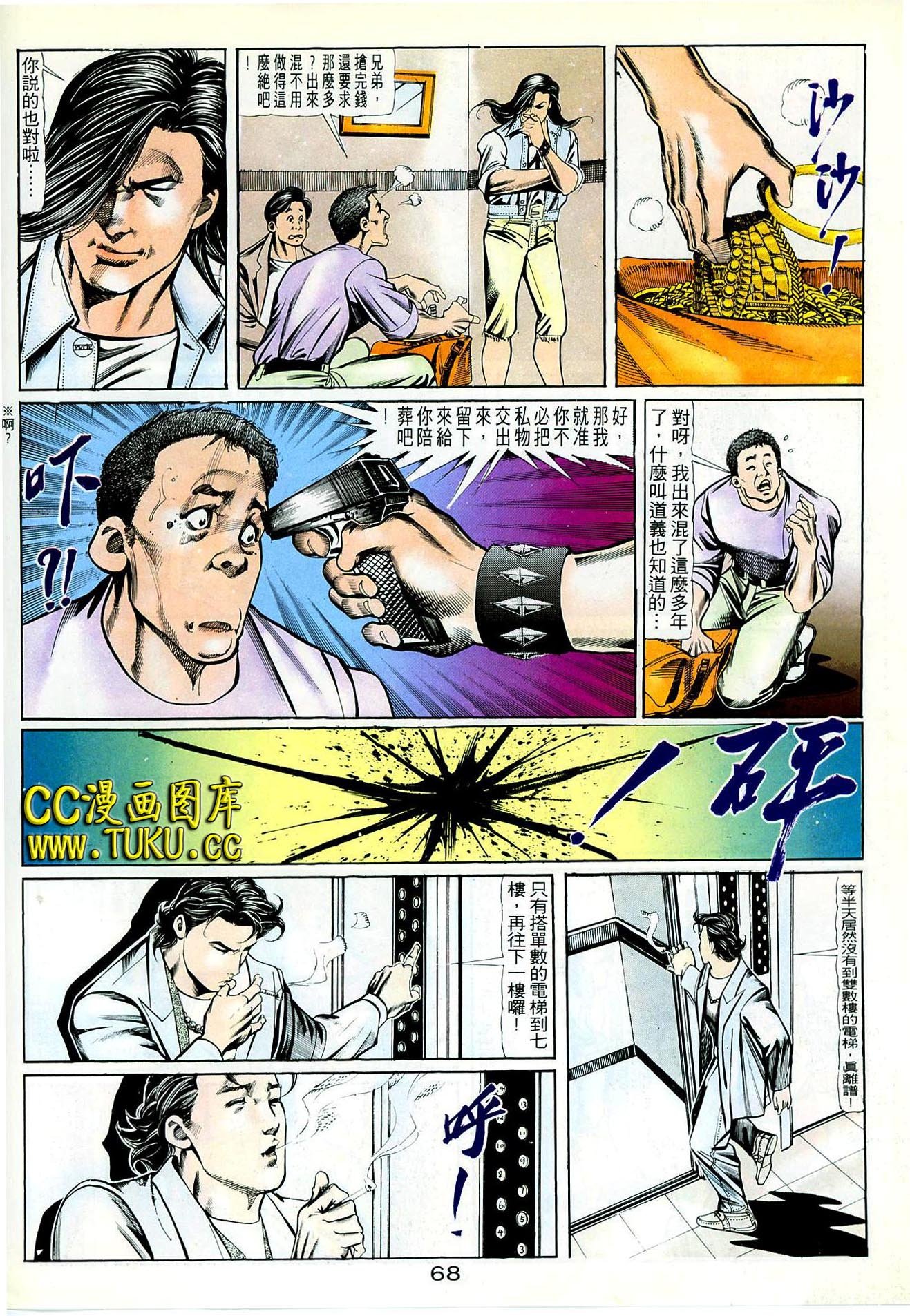 第64话