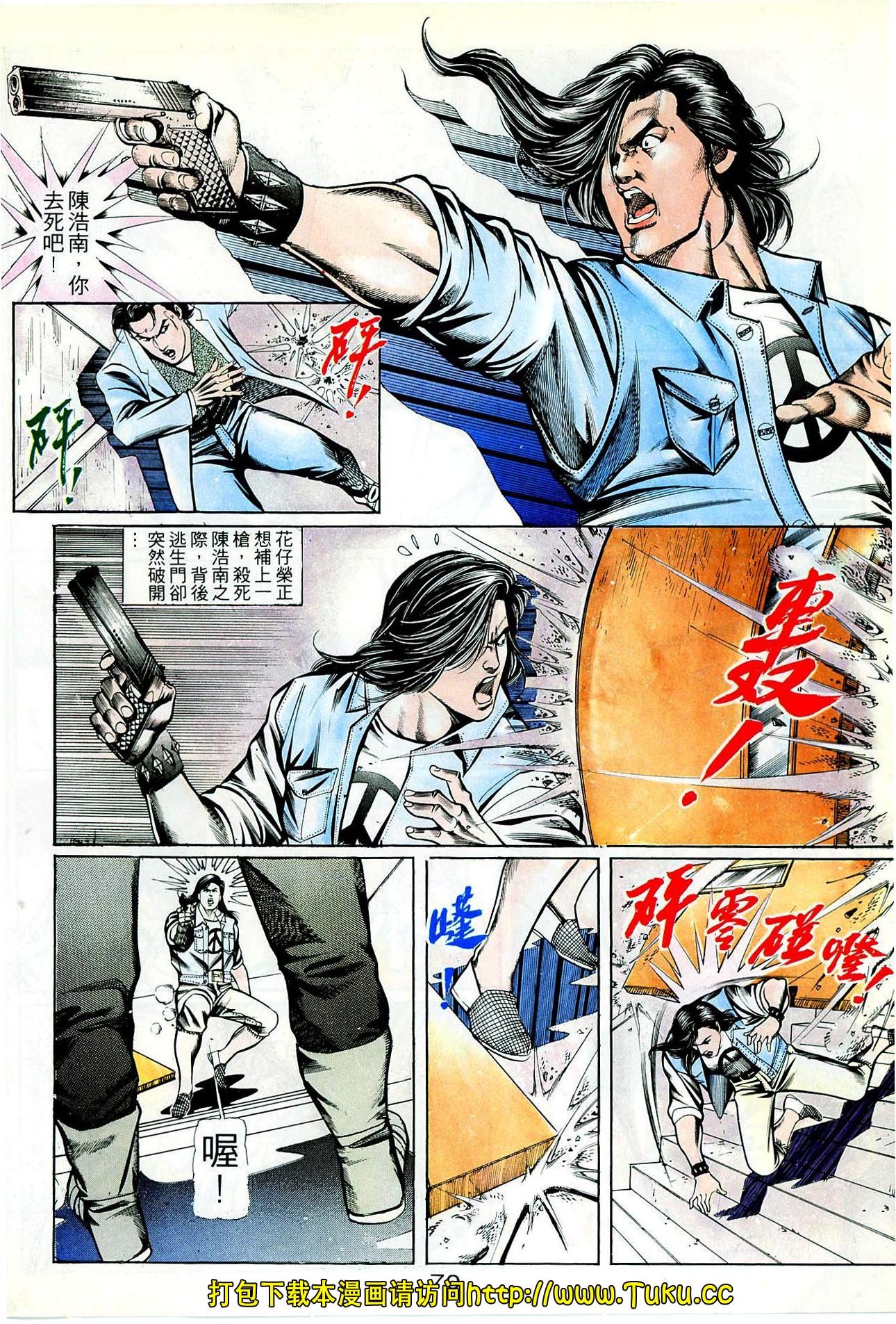 第64话
