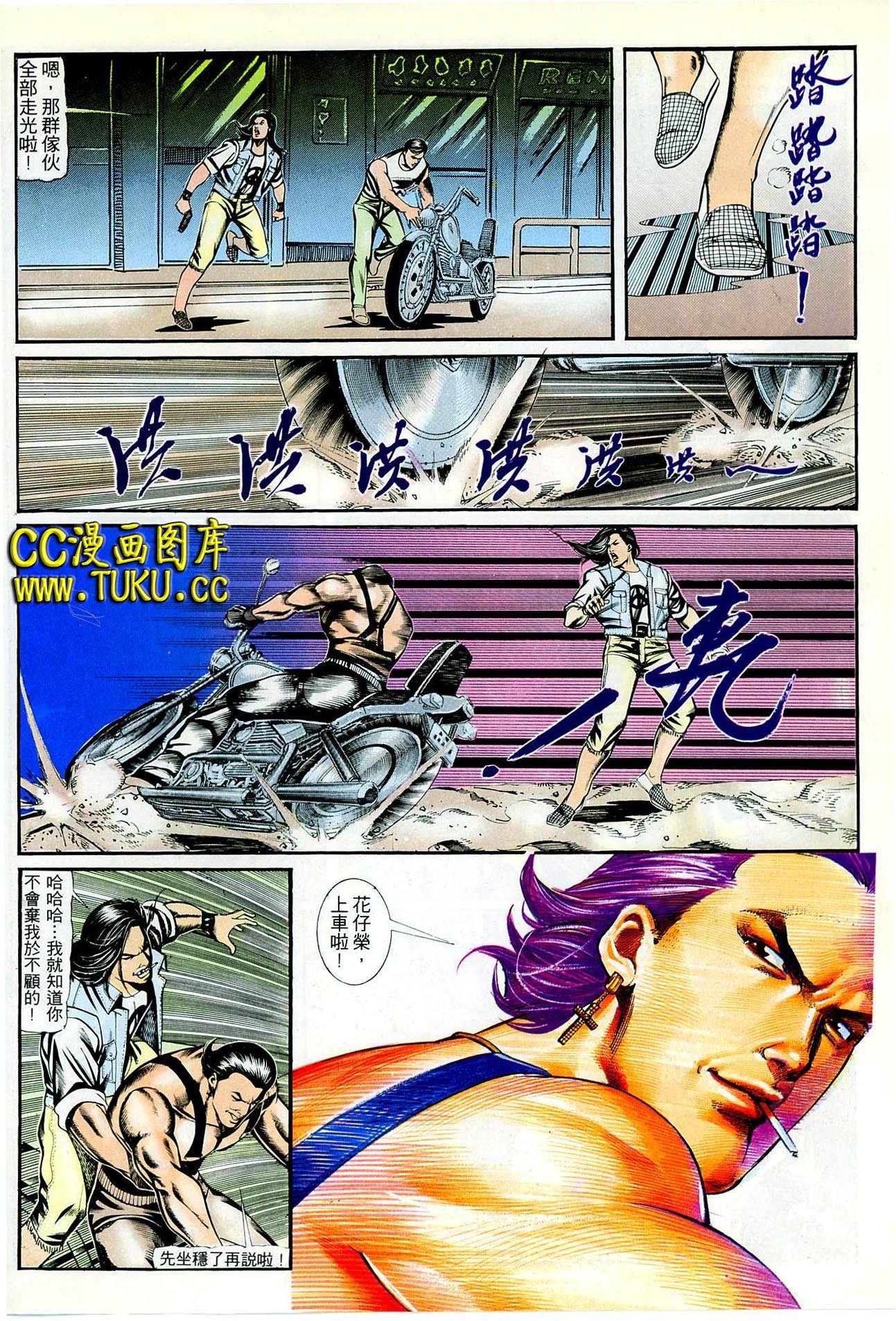 第64话