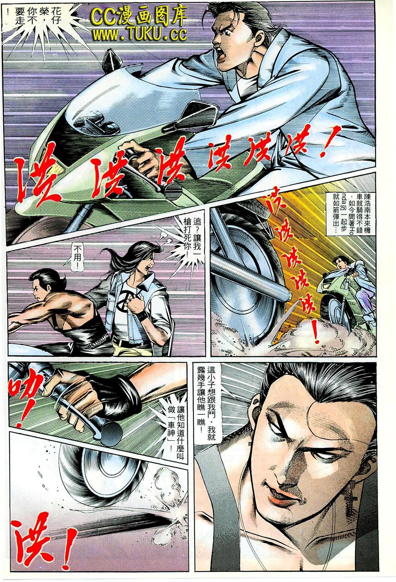 第64话