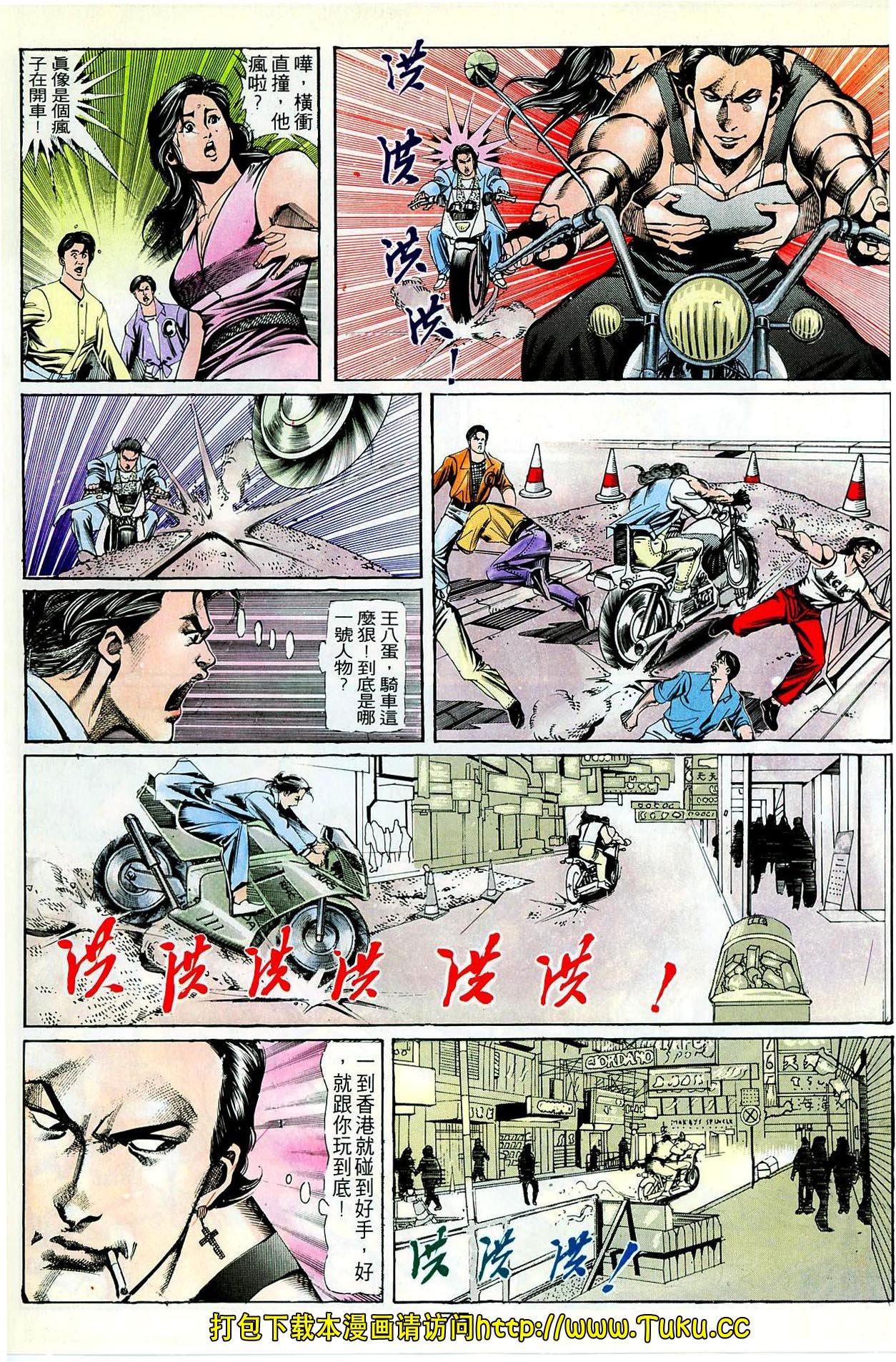 第64话