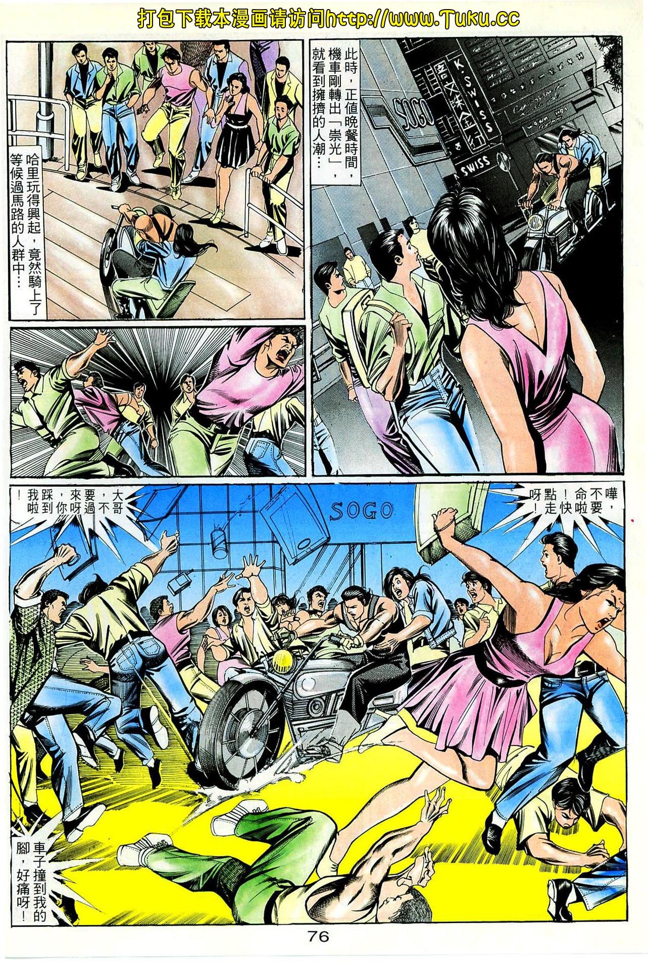 第64话